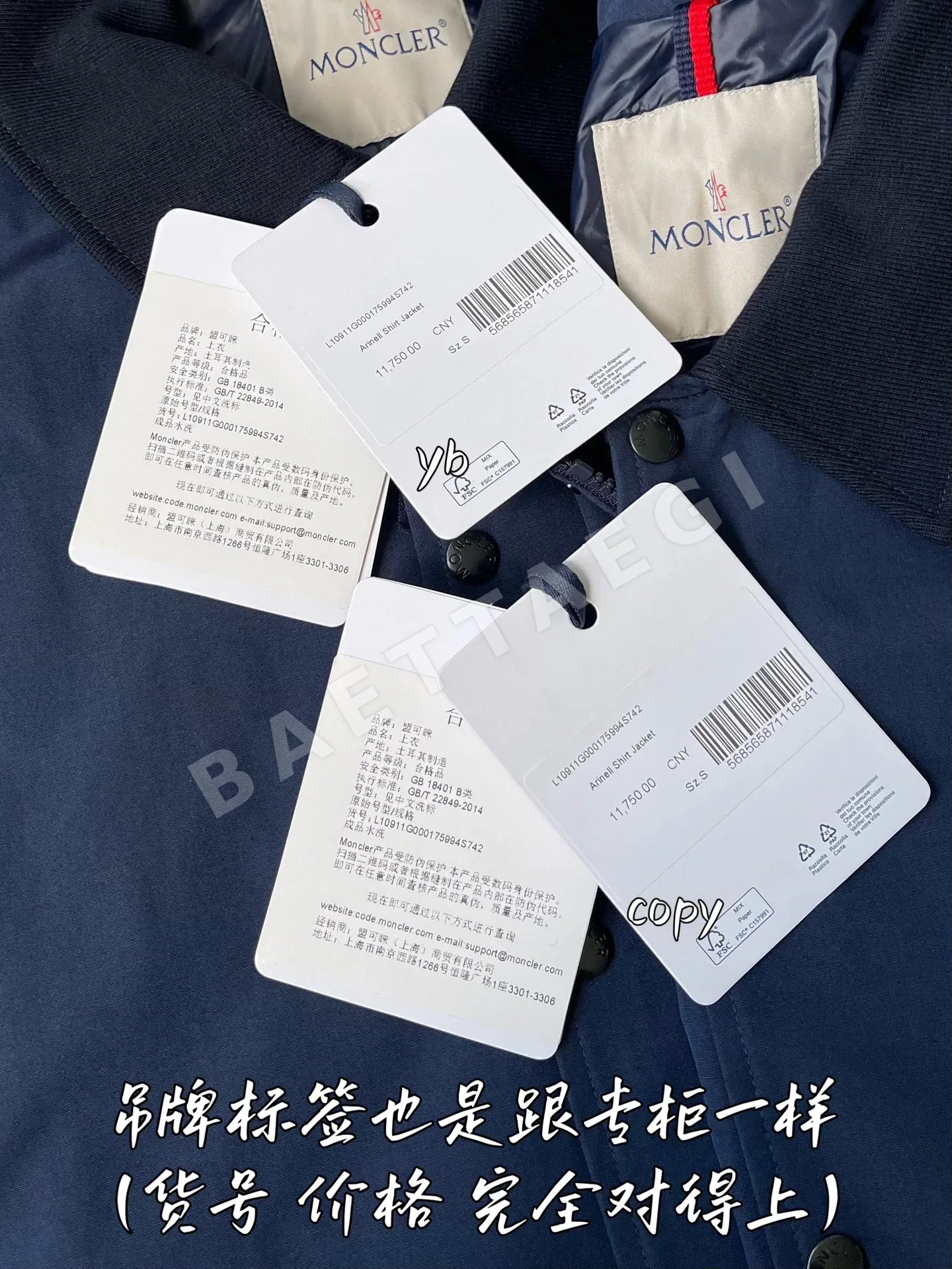 몽클레르 남성 자켓 상세 이미지 7