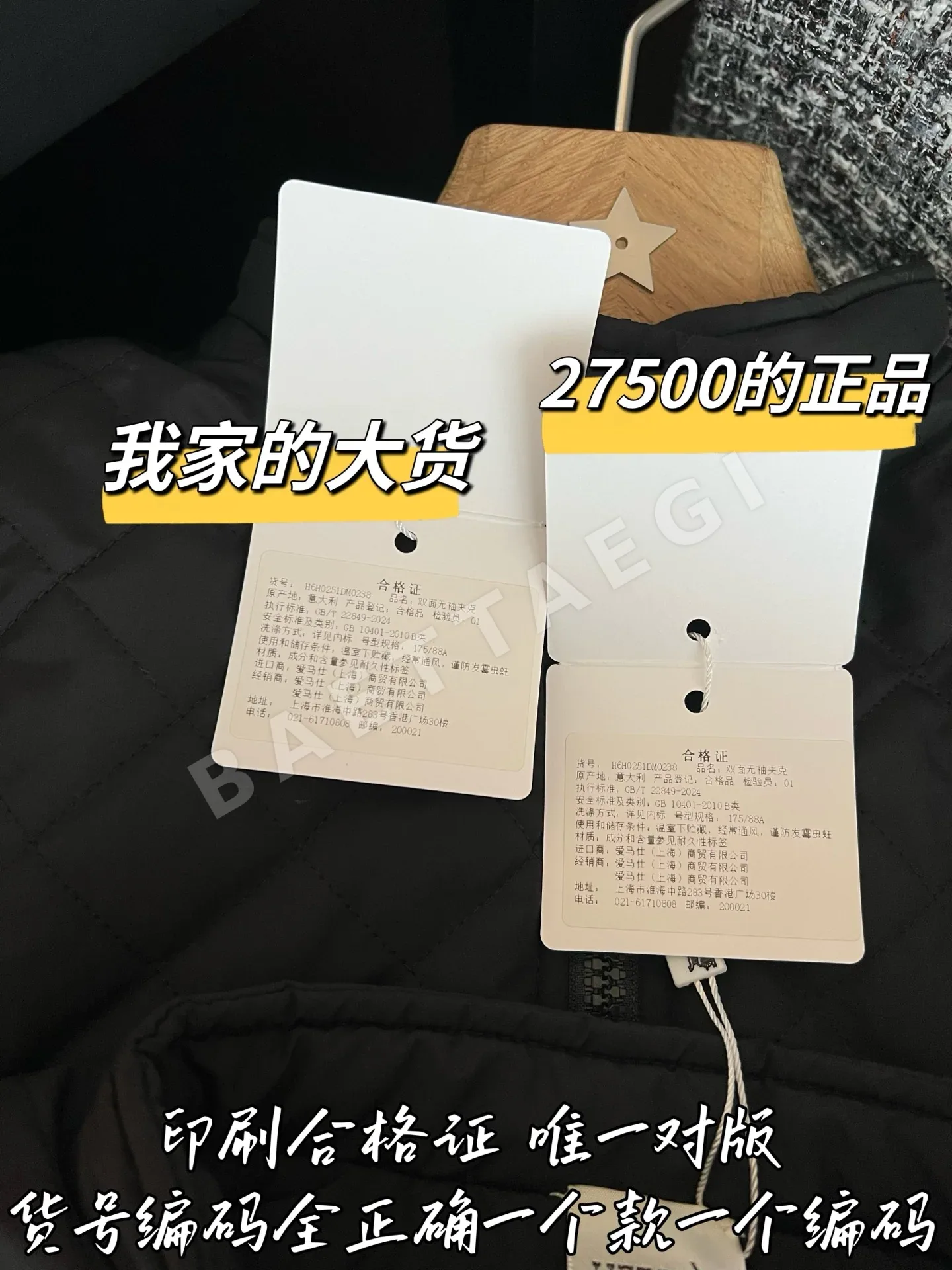 에르메스 여성 다운 베스트 조끼 상세 이미지 8