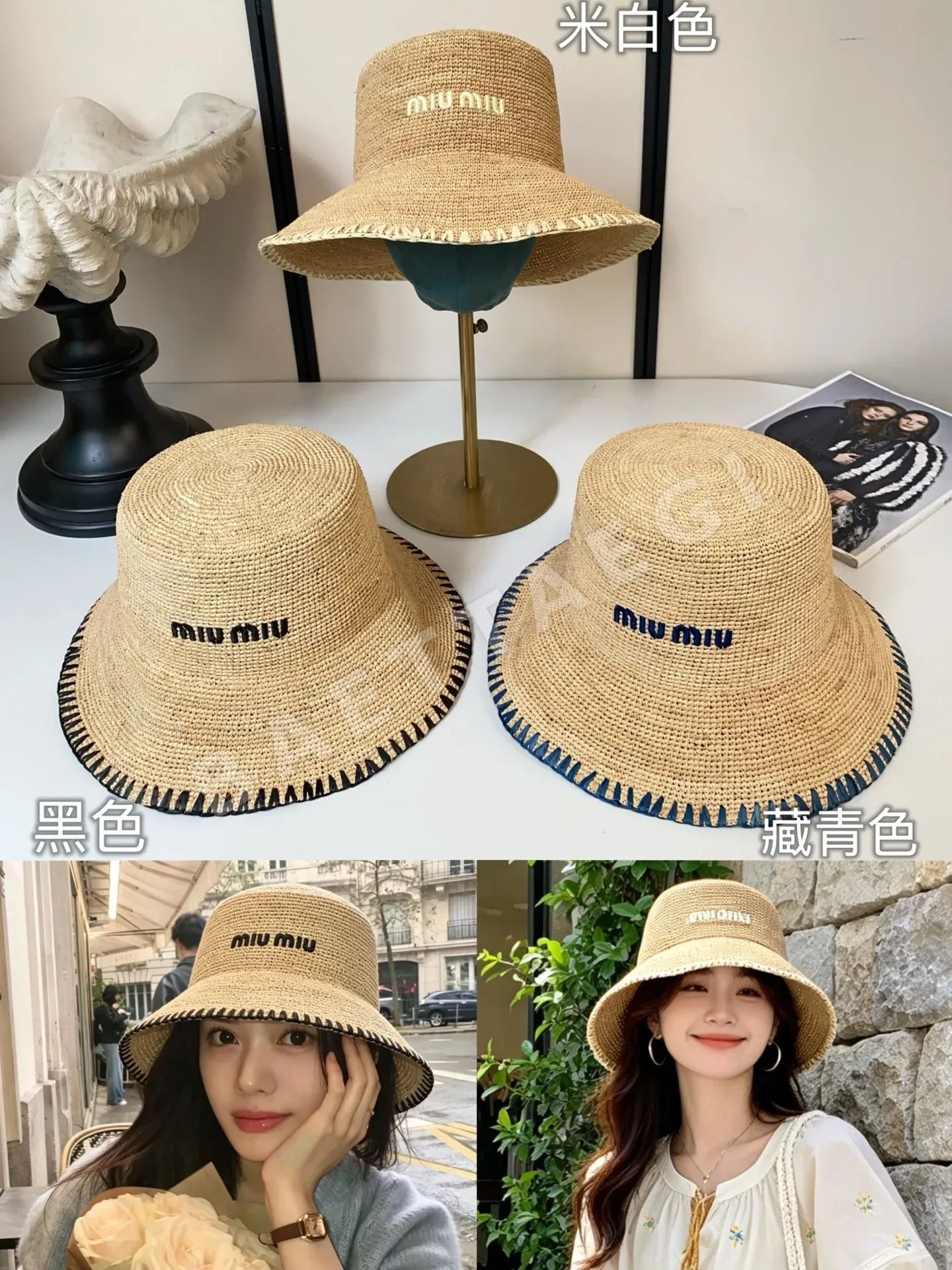 미우미우 자수 로고 라피아 밀짚 모자 상세 이미지 10