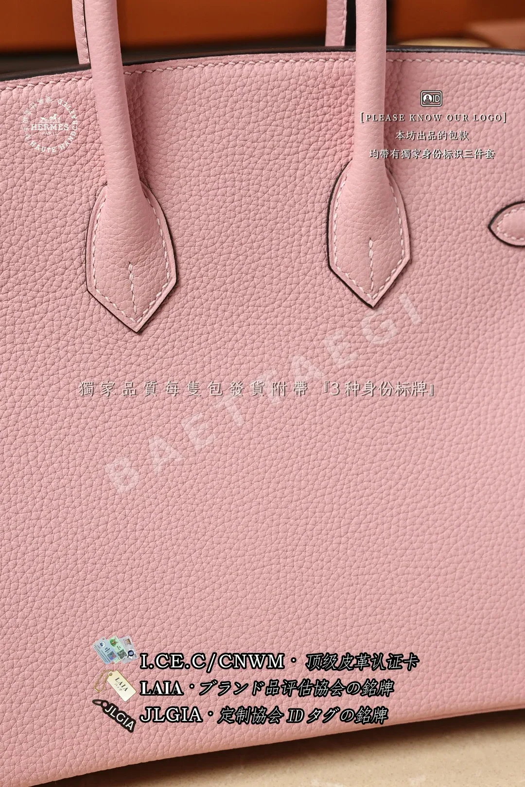 에르메스 토고 체리 블로섬 핑크 가방 상세 이미지 3