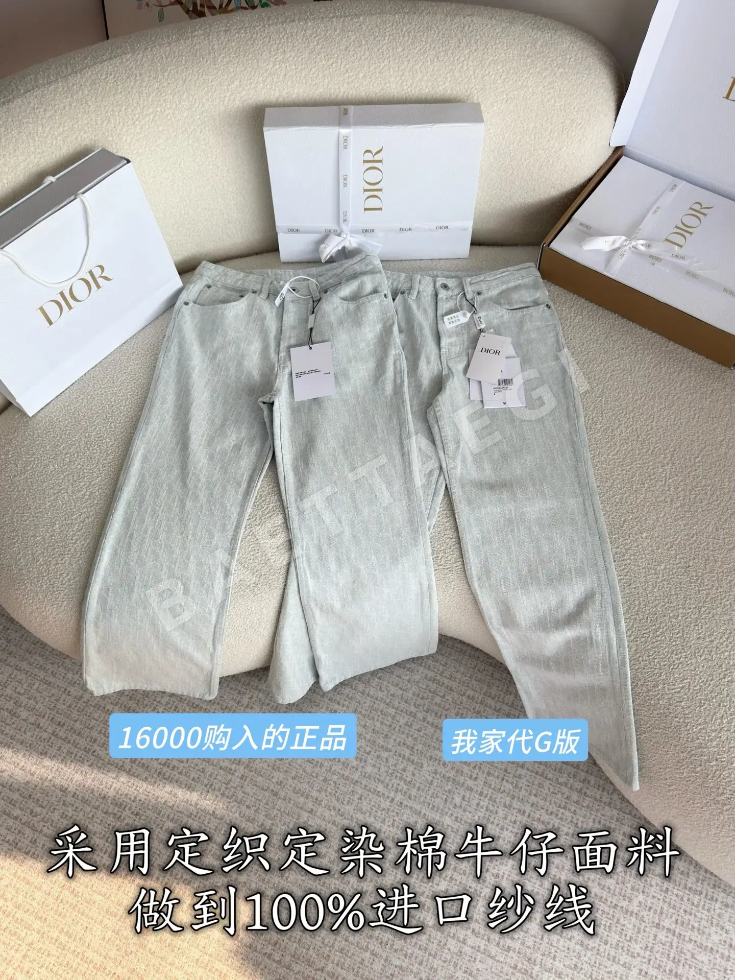 디올 코튼 데님 여성 바지 210779
