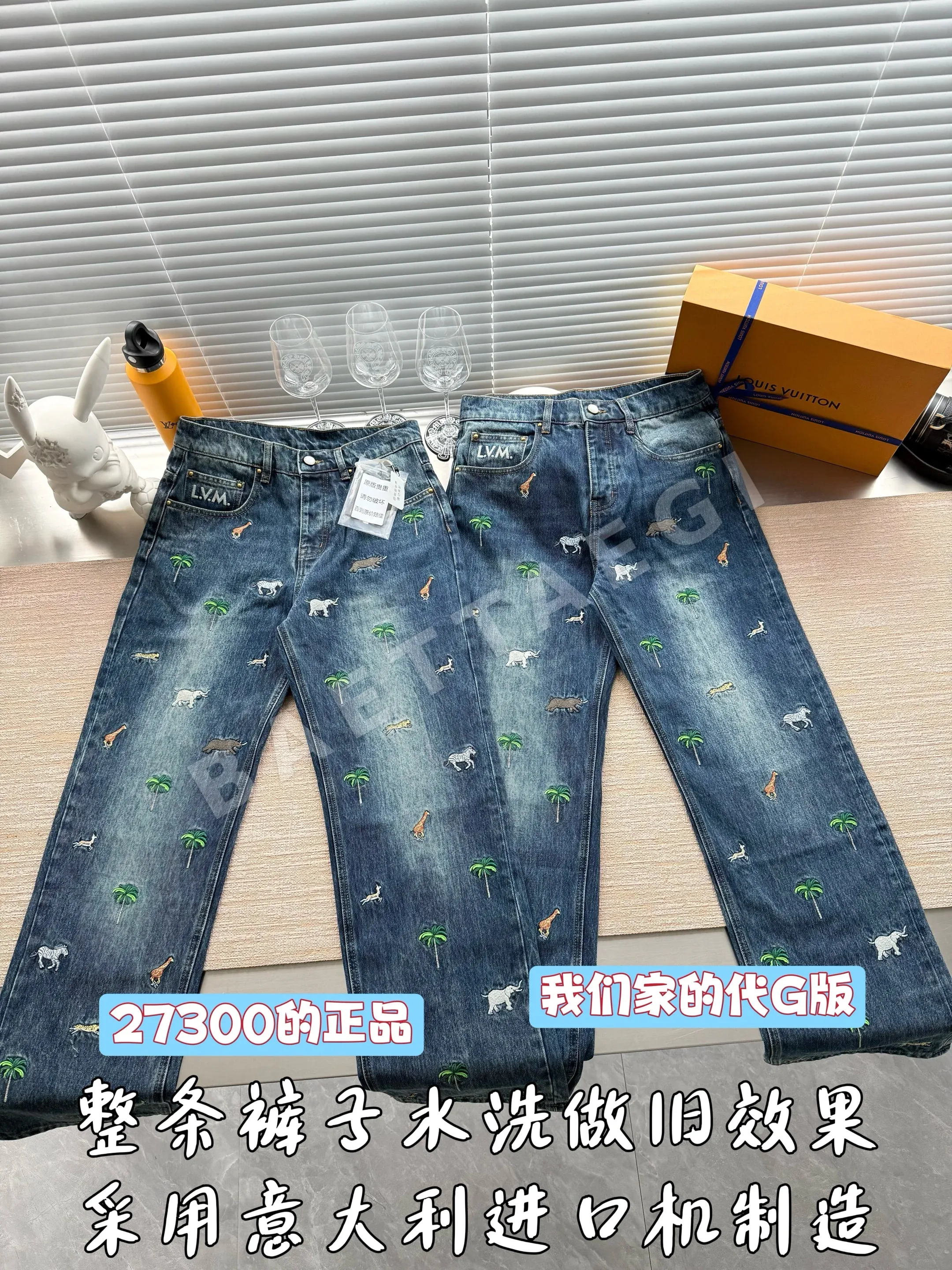 루이비통 남성 바지 97049 Louis Vuitton Pants 상세 이미지 11