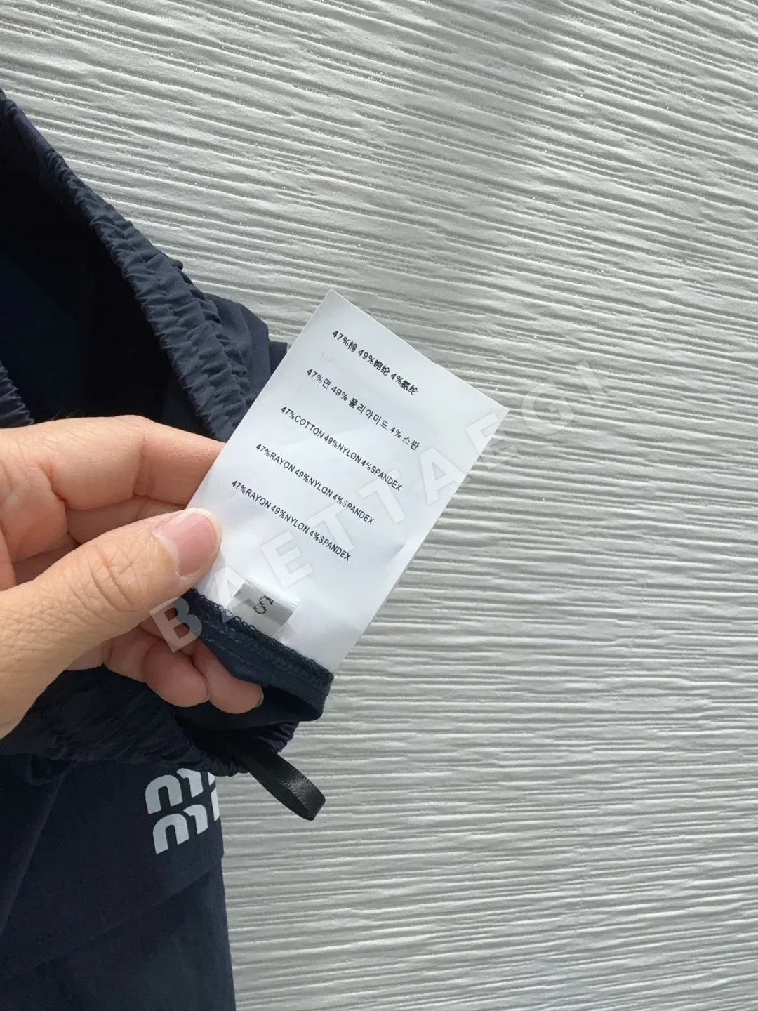 미우미우 워크웨어 여성 스커트 상세 이미지 9
