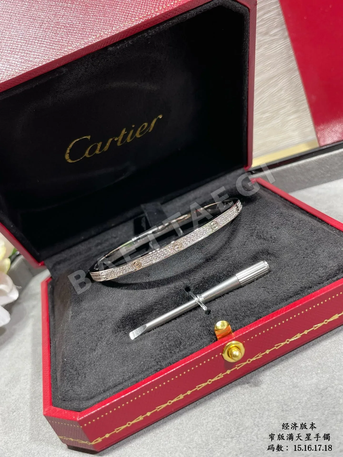 까르띠에 팔찌 61170 Cartier Bracelet 상세 이미지 8