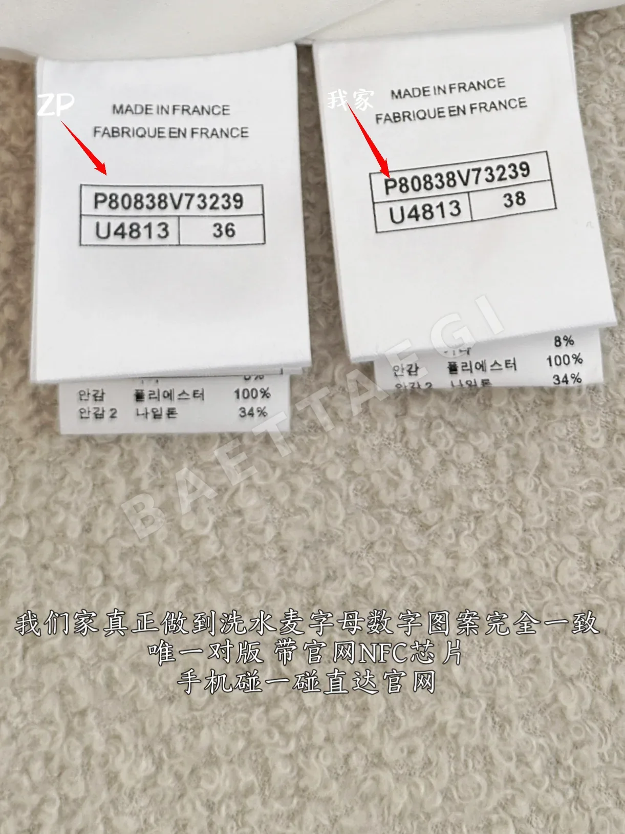 샤넬 트위드 여성 가디건 상세 이미지 10