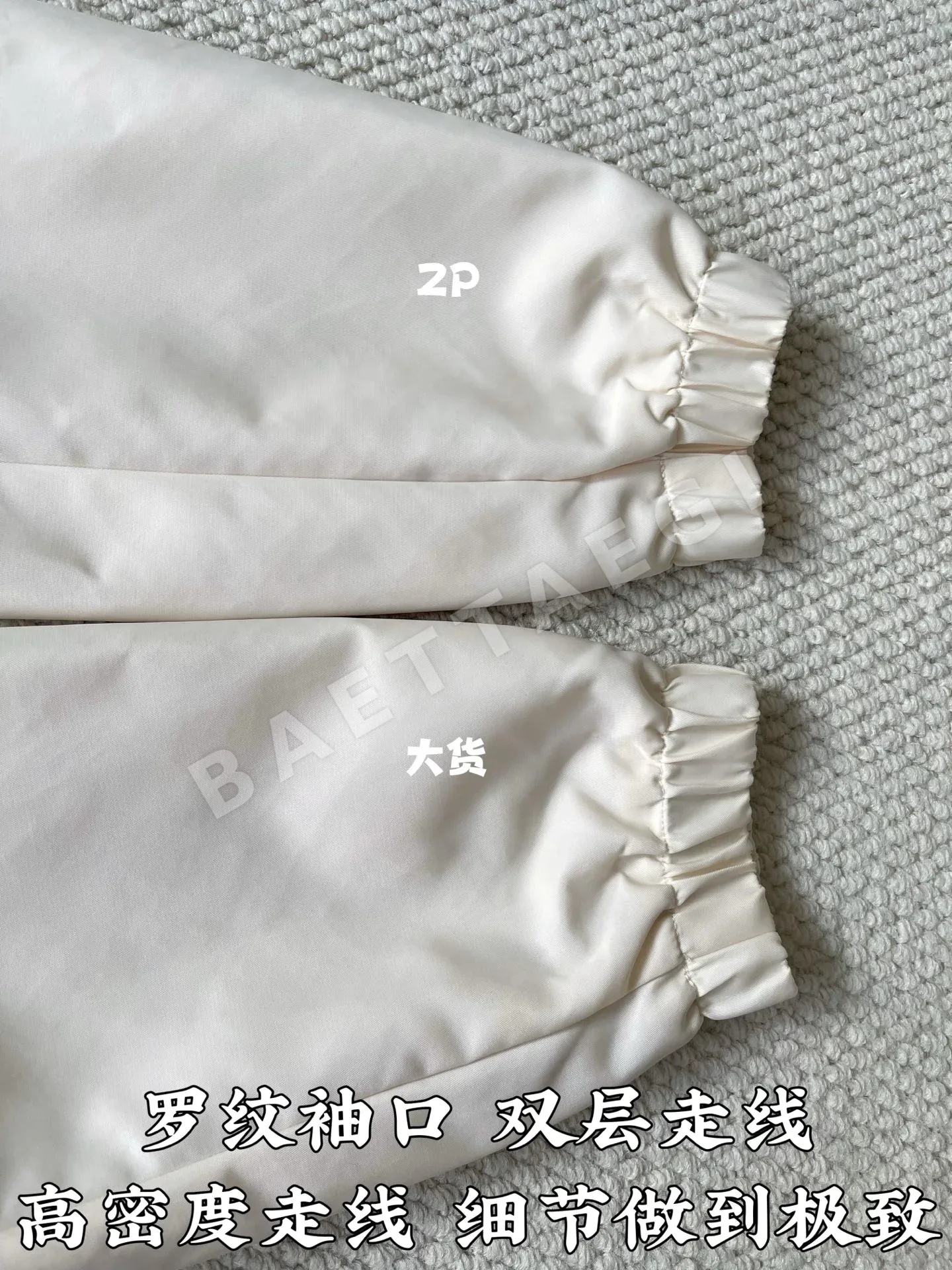 루이비통 스탠드 카라 패치워크 자켓 상세 이미지 7
