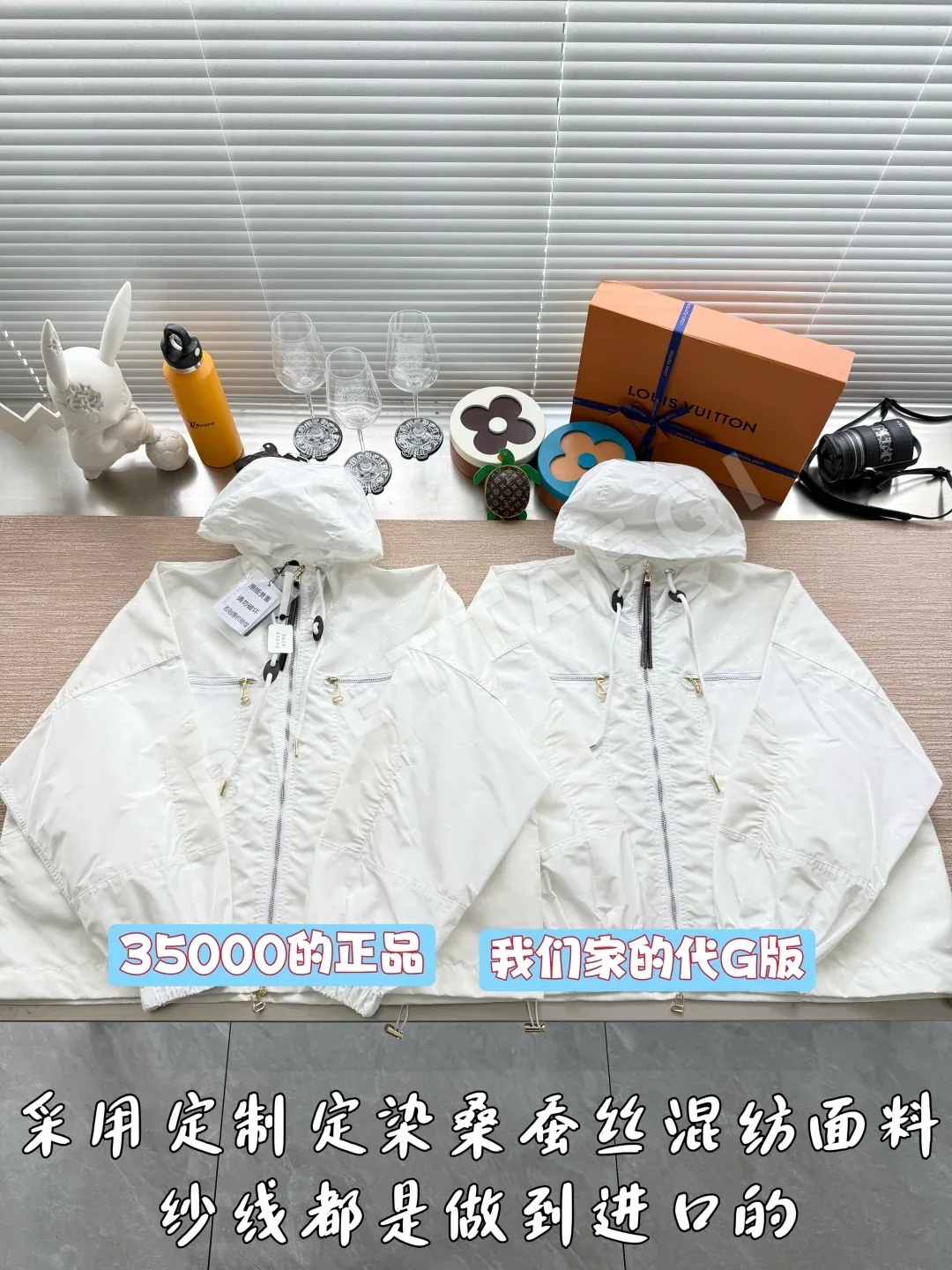 루이비통 모노그램 자카드 후드 지퍼업 자켓