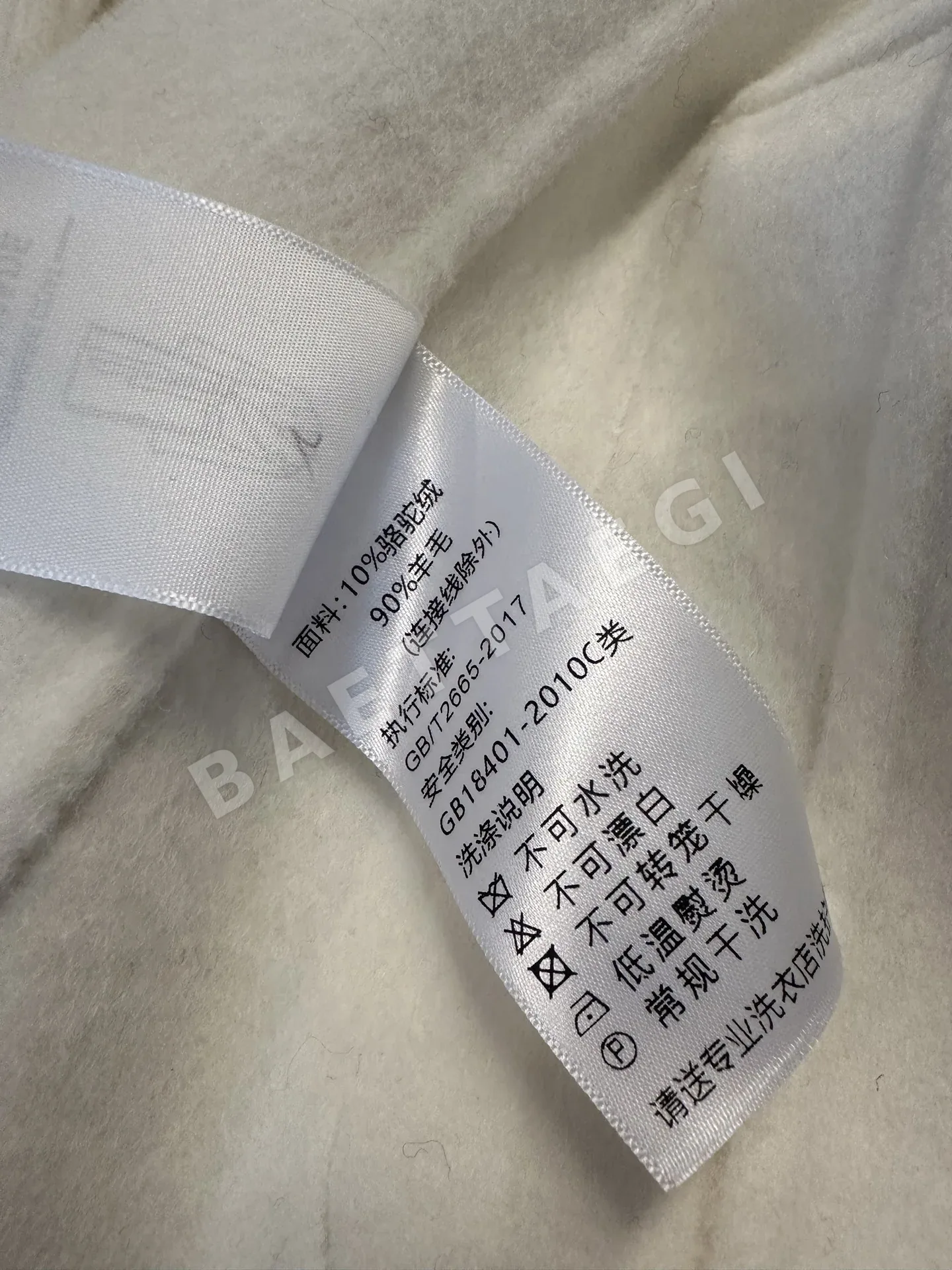 샤넬 더블 브레스티드 울 자켓 상세 이미지 7