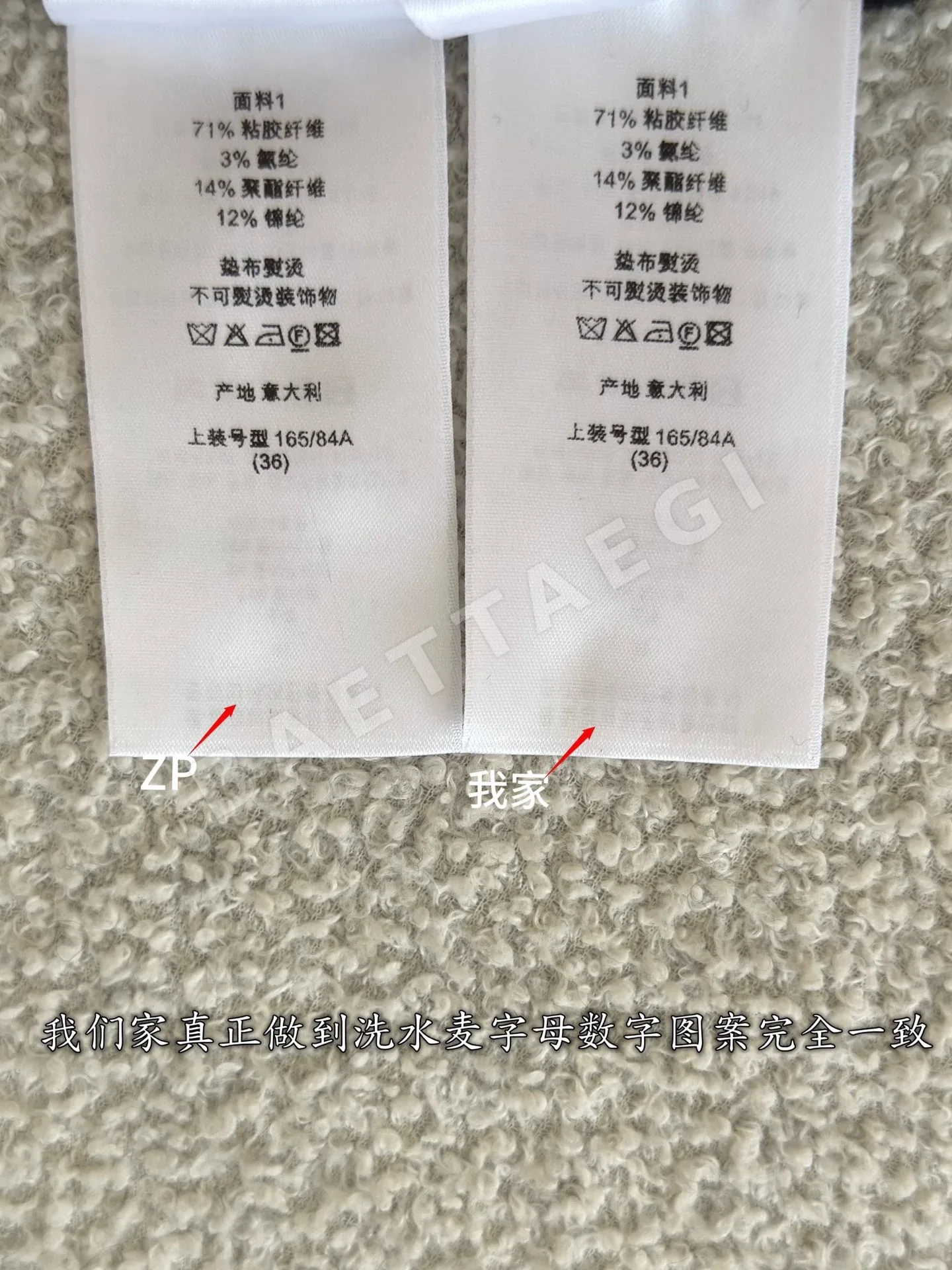 디올 울 혼방 자카드 로고 크루넥 니트 상세 이미지 10