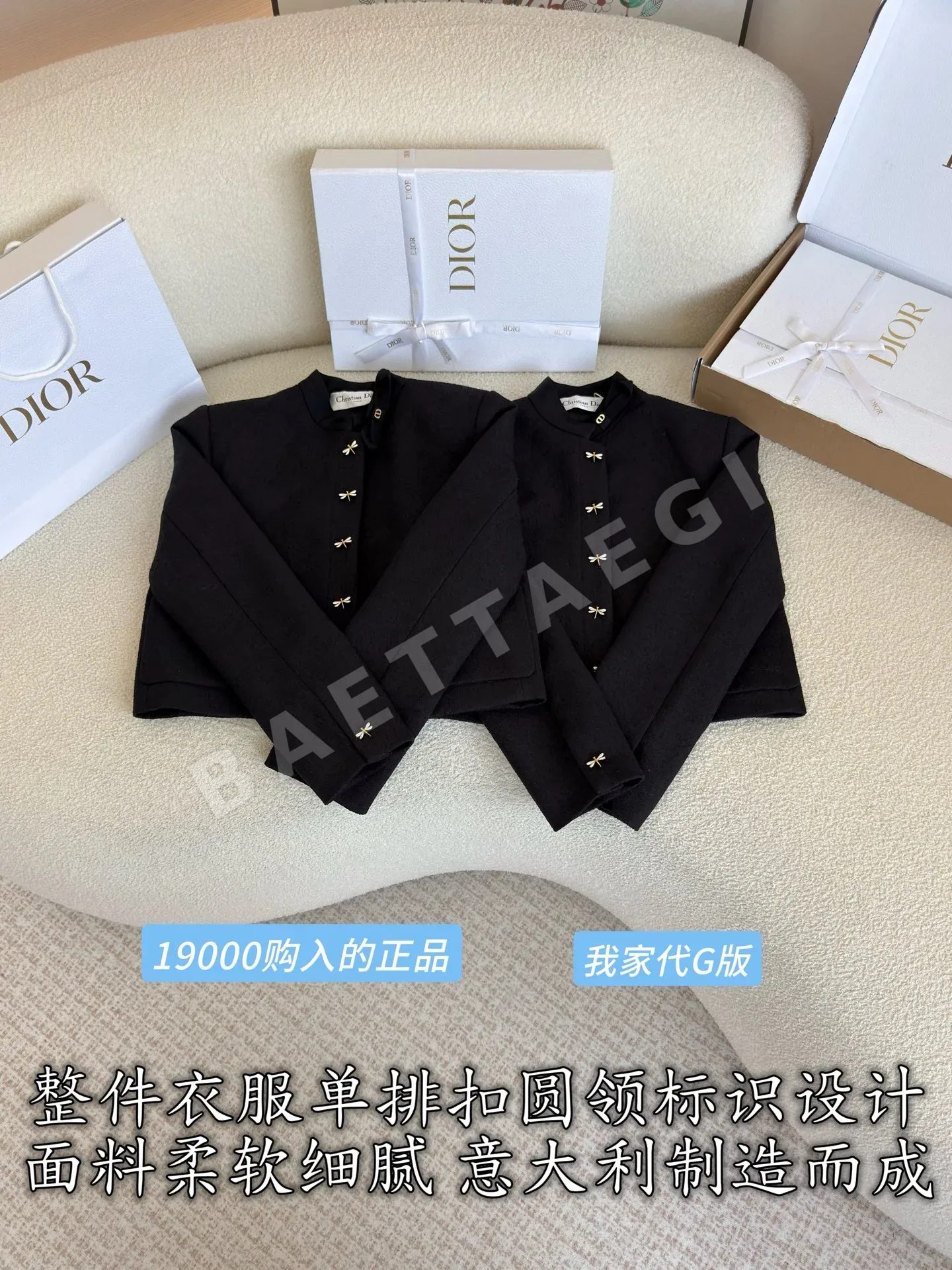 디올 양모 원단 라운드넥 여성 자켓 상세 이미지 3