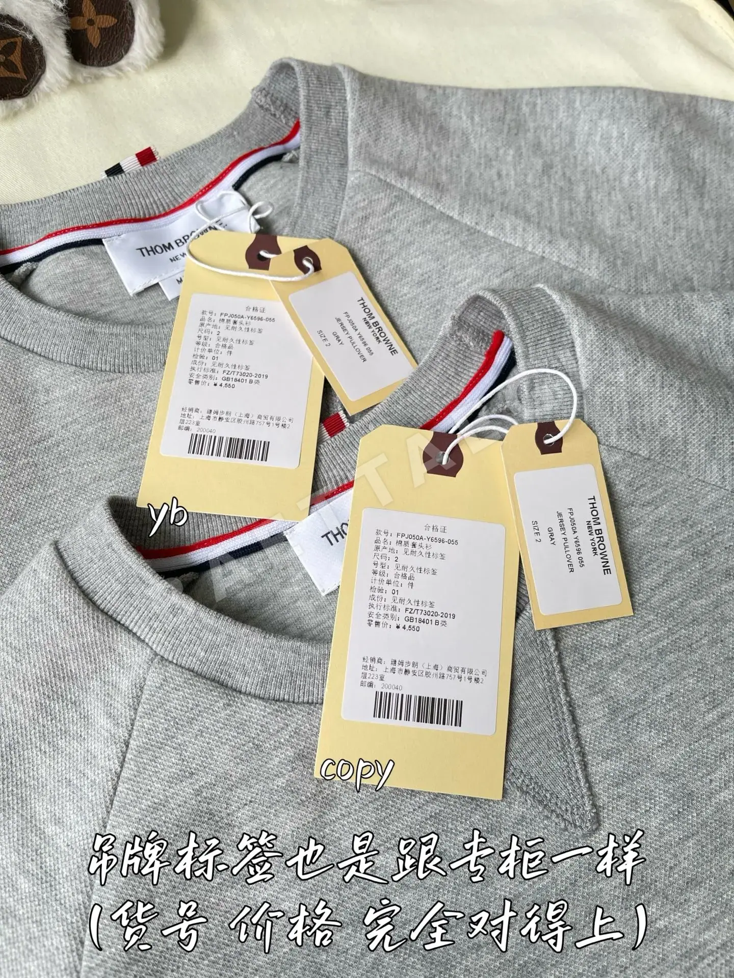 톰브라운 남성 반팔 티셔츠 상세 이미지 7