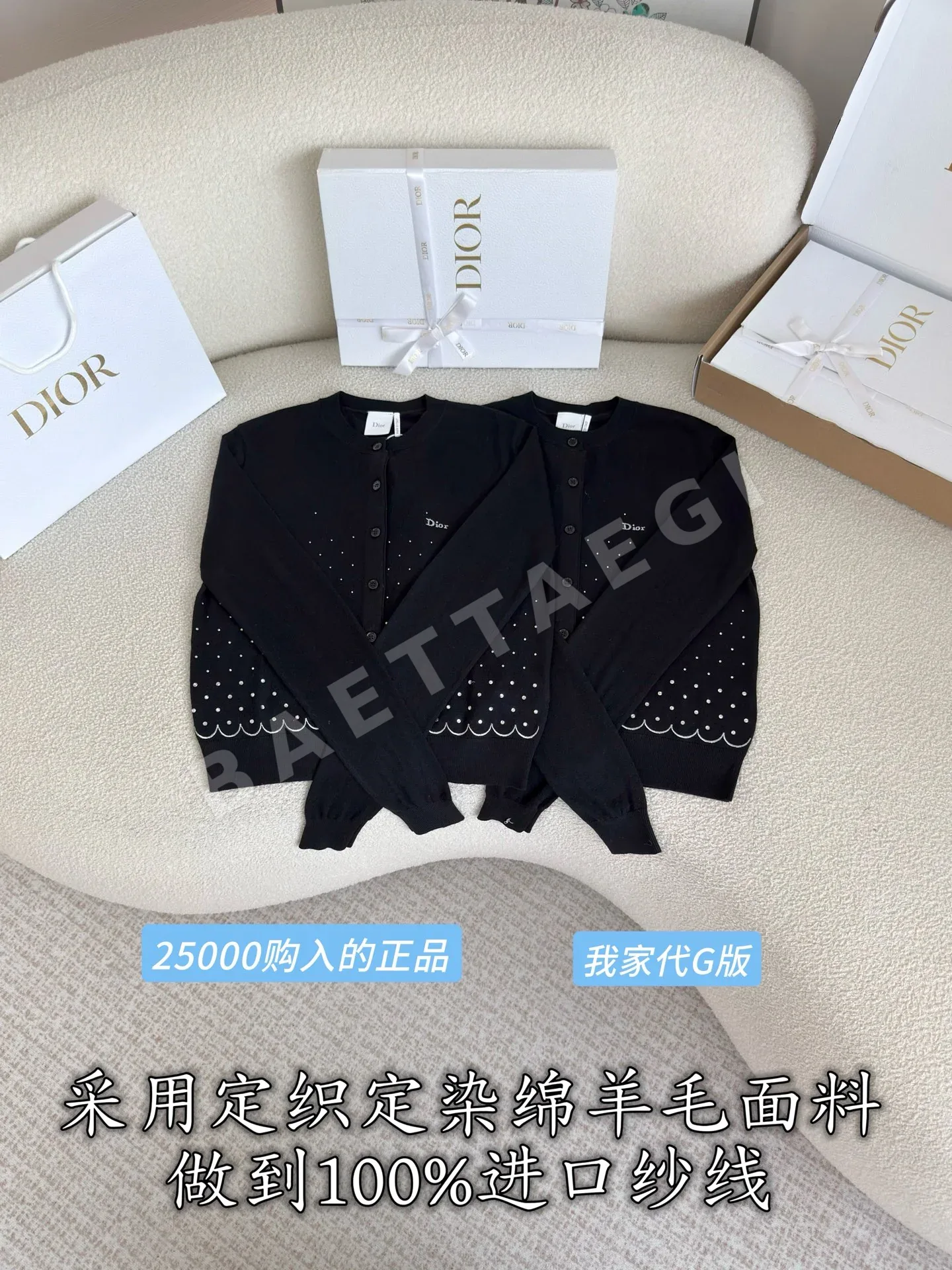 디올 여성 가디건 210744