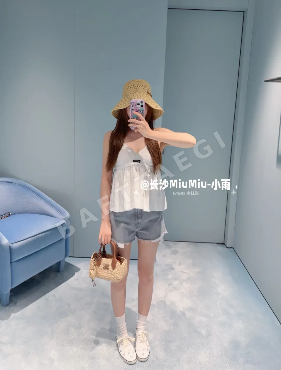 미우미우 화이트 레이스 반팔 캐미솔 상세 이미지 4