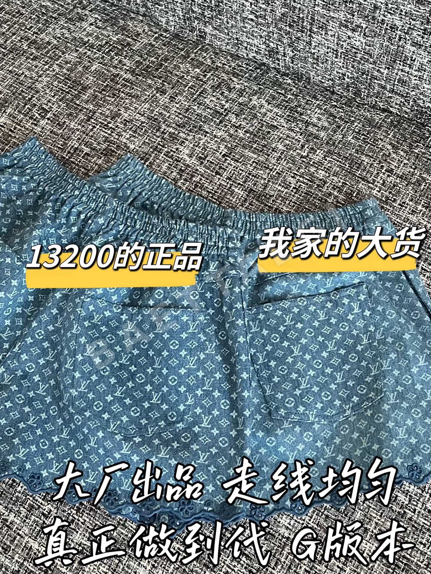 루이비통 여성 반바지 상세 이미지 5