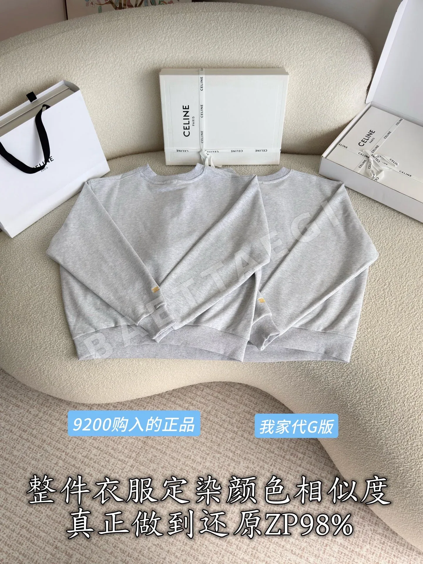 셀린느 여성 긴팔 티셔츠 상세 이미지 4