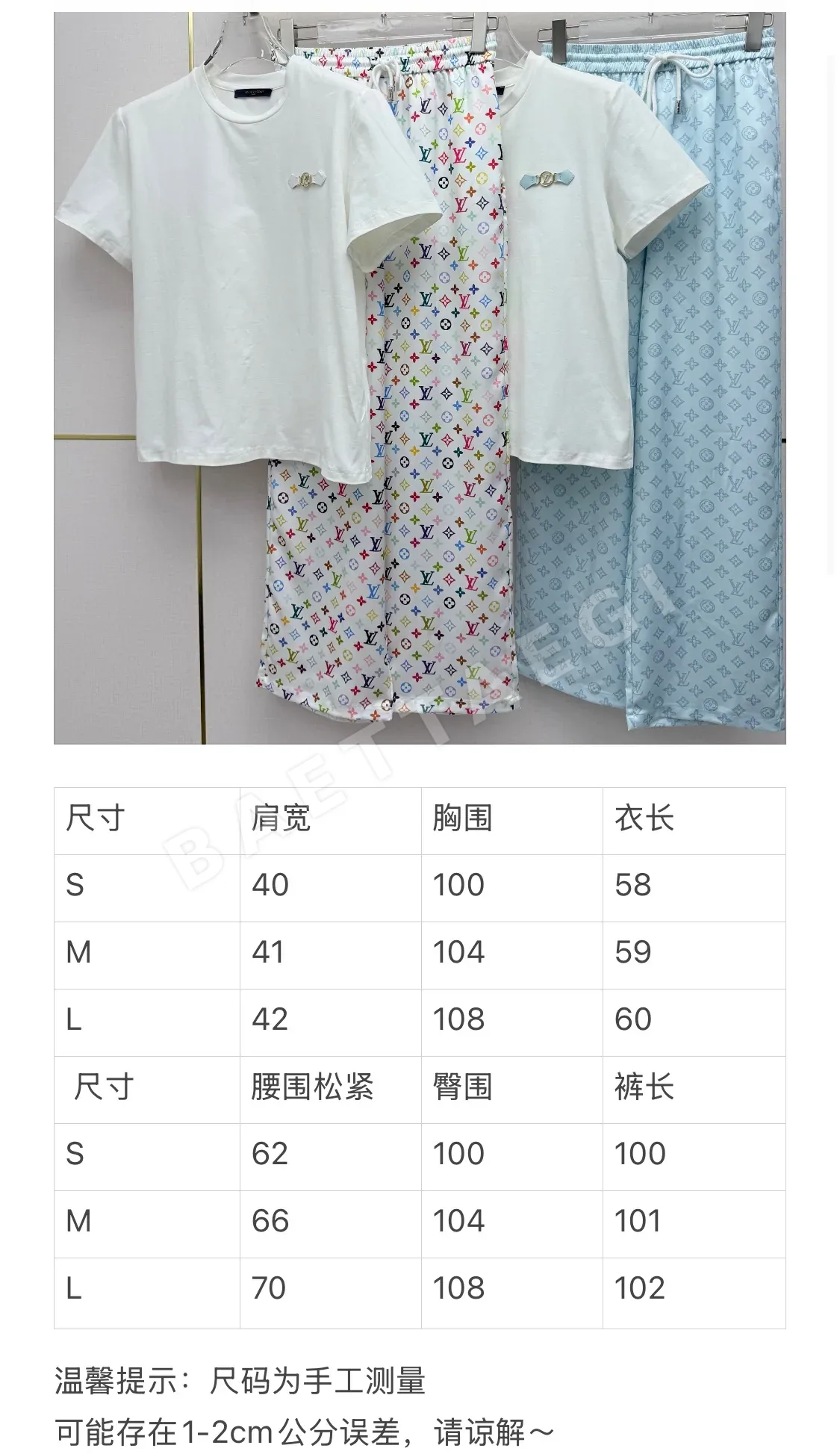 루이비통 레터 레더 버클 스트레이트 바지 상세 이미지 2