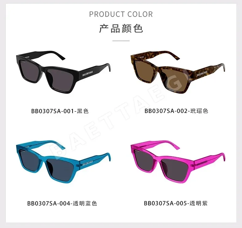 발렌시아가 선글라스 BB0307 S 상세 이미지 7