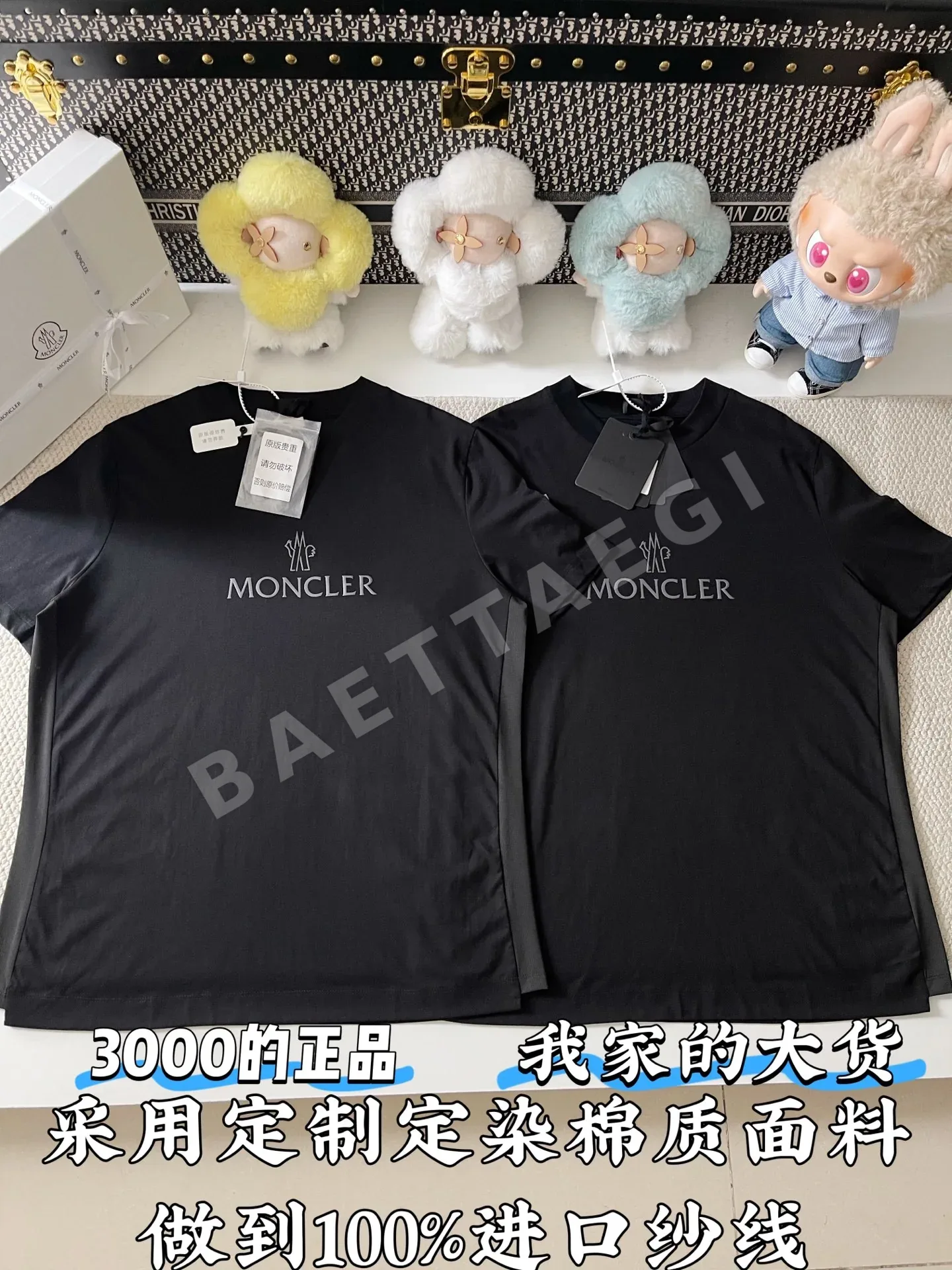 몽클레르 실리콘 로고 패치 반팔 티셔츠 48585