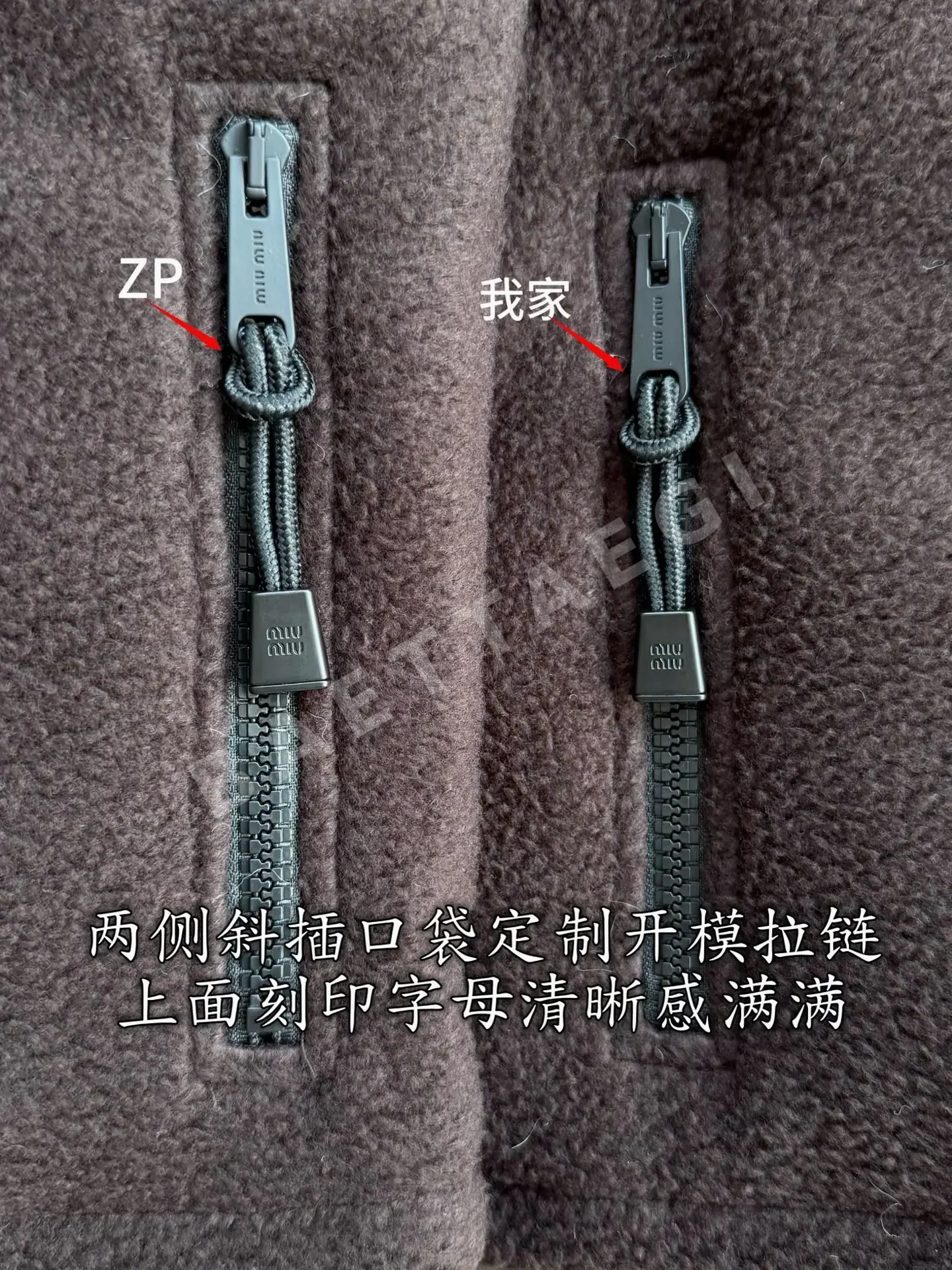 미우미우 브라운 플리스 스탠드카라 여성 패딩 상세 이미지 6