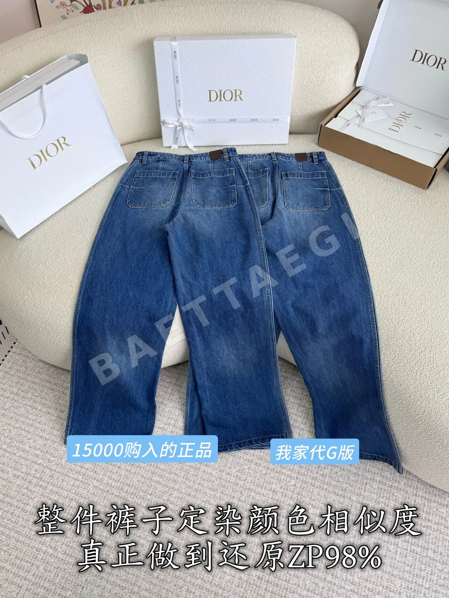 디올 데님 여성 바지 상세 이미지 4