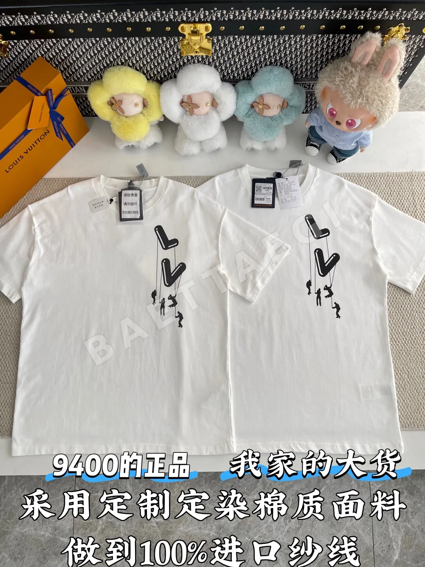 루이비통 패트루퍼 프린트 크루넥 반팔 티셔츠 51911