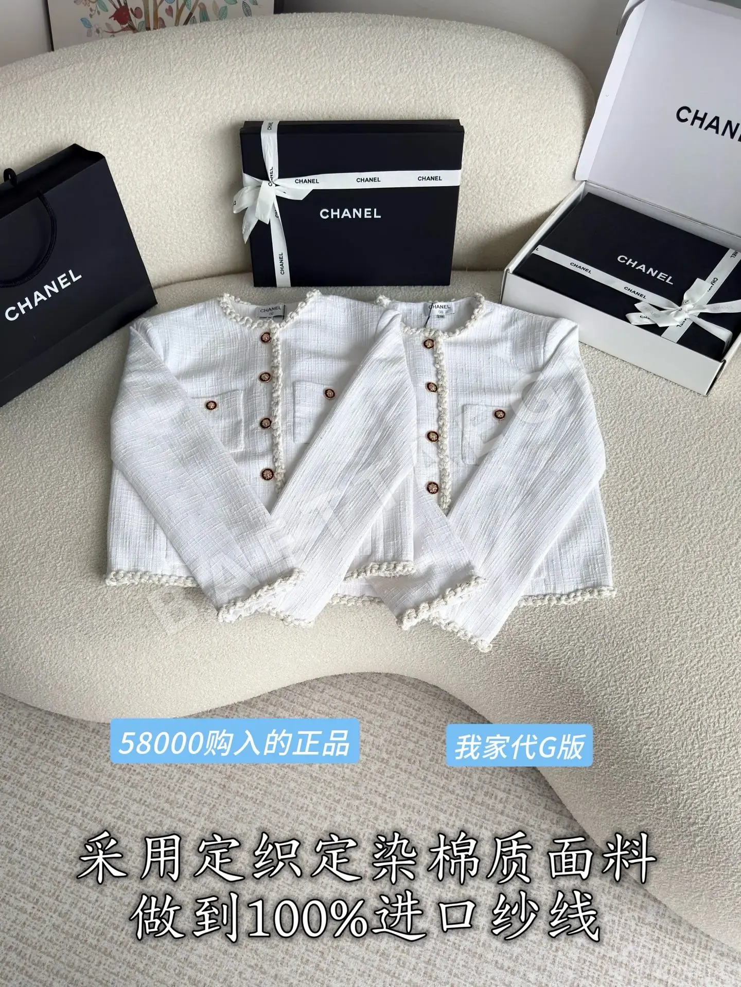 샤넬 여성 자켓 210646