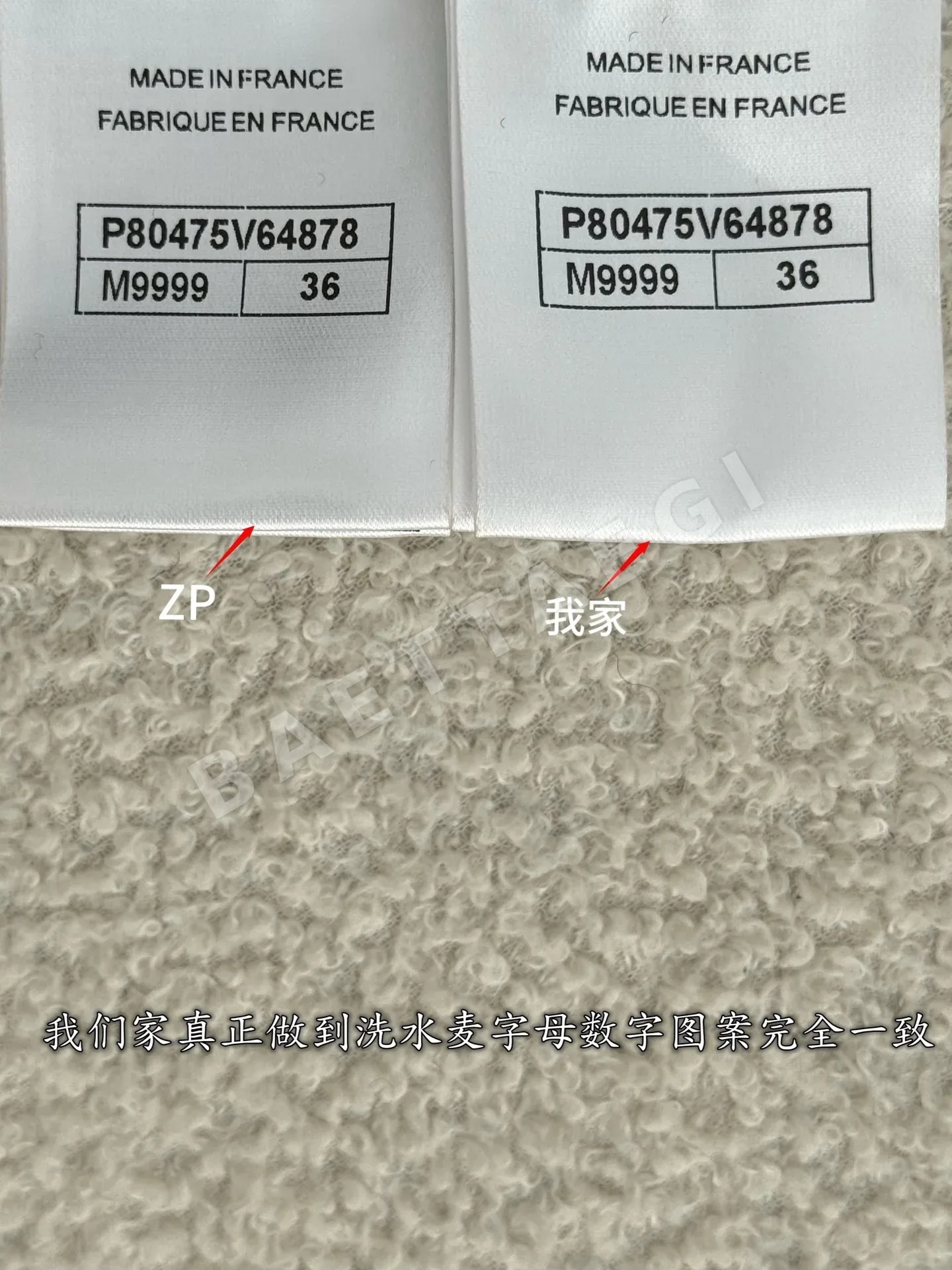 샤넬 캐시미어 혼방 여성 자켓 상세 이미지 9
