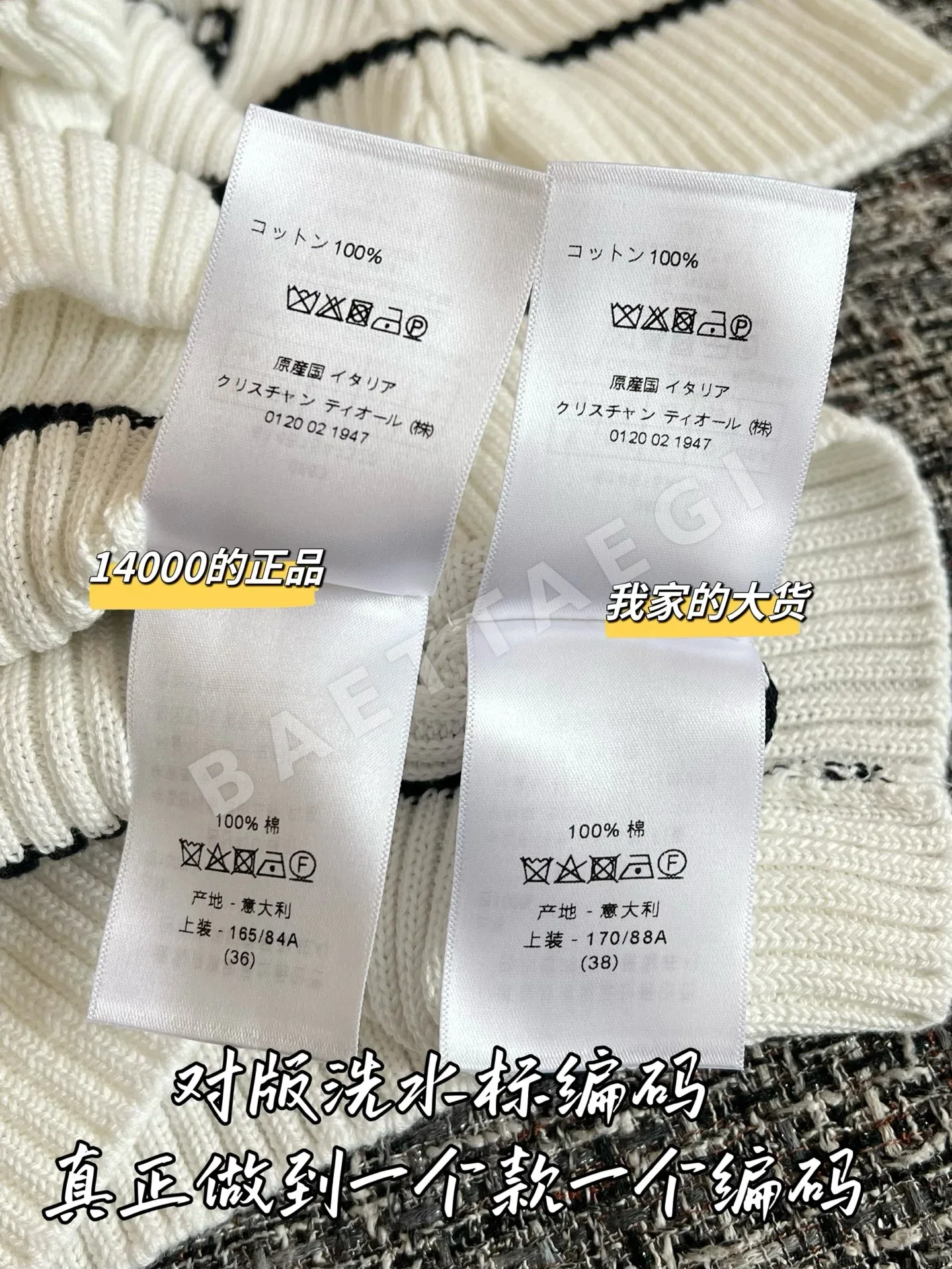 디올 여성 반팔 티셔츠 상세 이미지 7