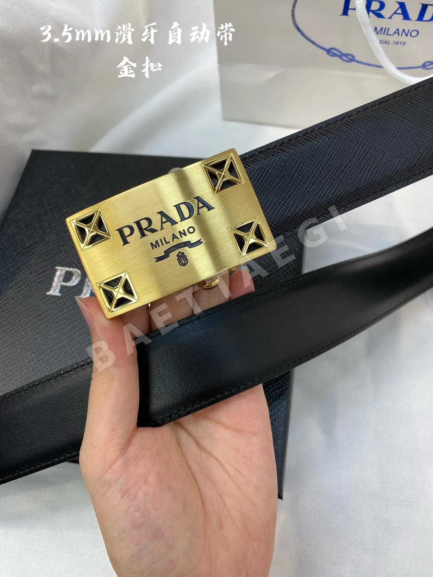 프라다 자동 남성 벨트 상세 이미지 4
