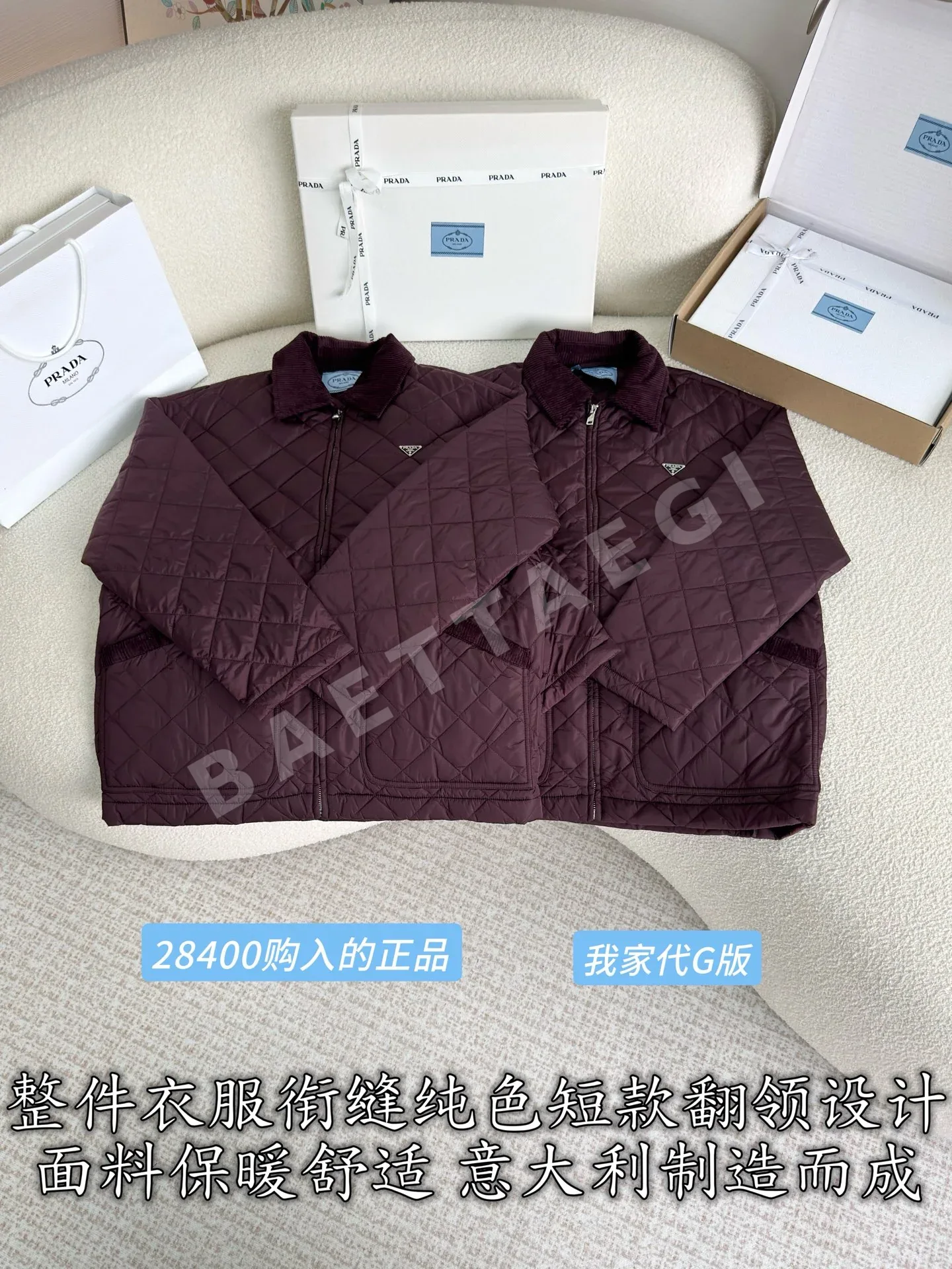 프라다 코튼 여성 패딩 재킷 상세 이미지 2