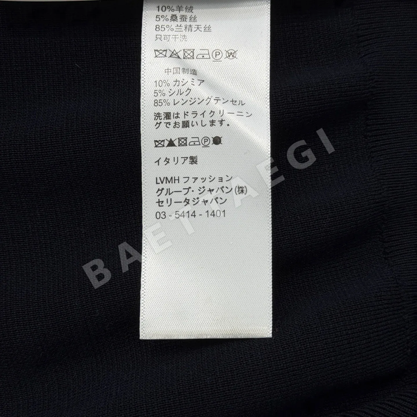 로로피아나 남성 코튼 반팔 티셔츠 상세 이미지 9