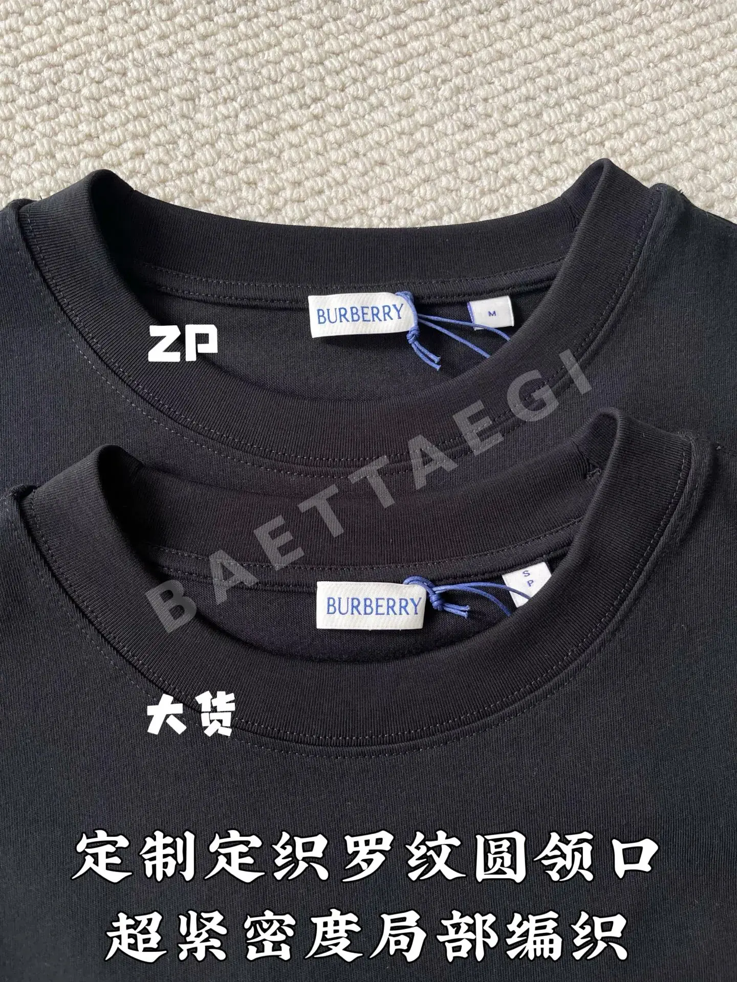버버리 체크 로고 자수 반팔 티셔츠 상세 이미지 5