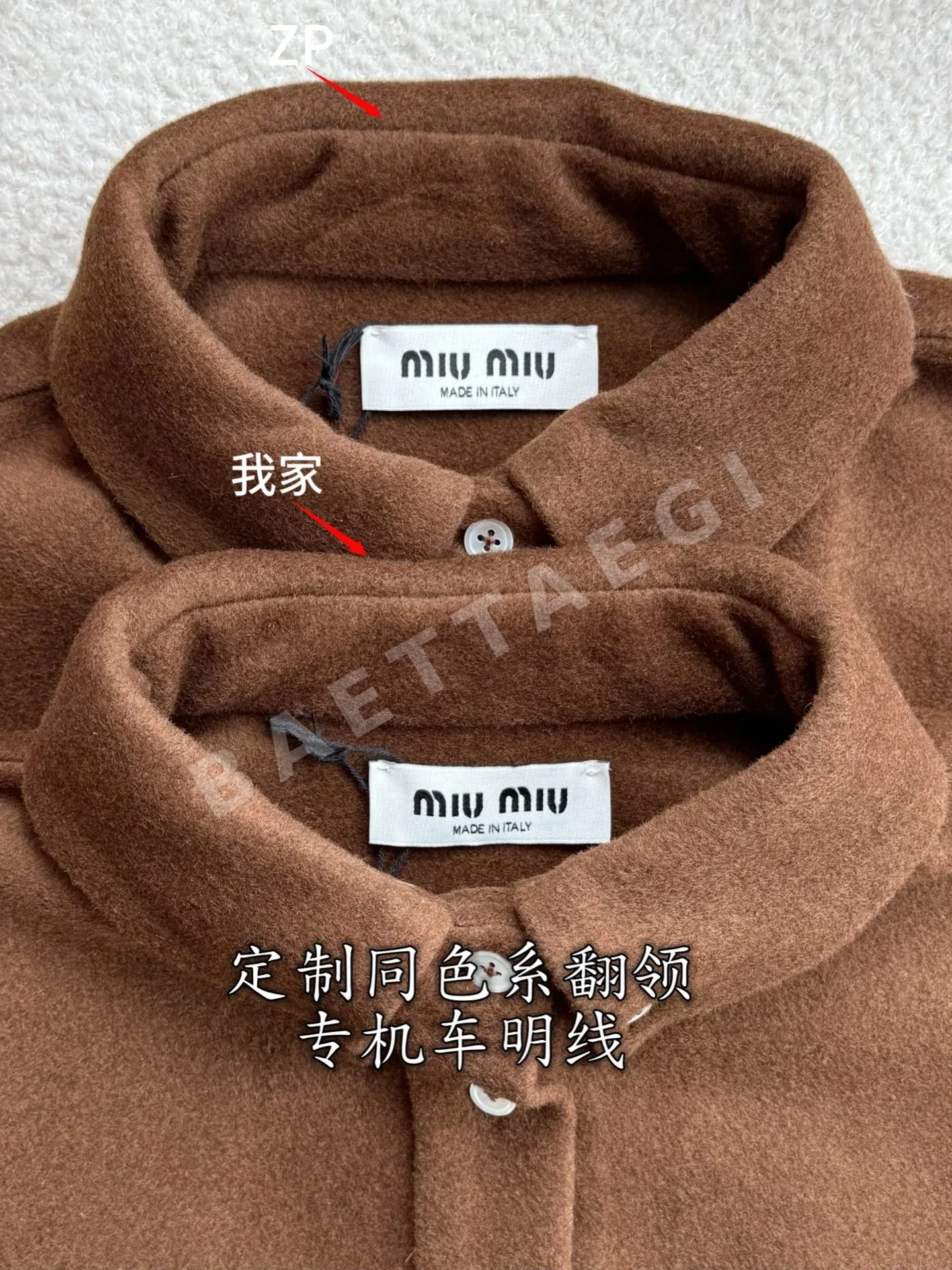 미우미우 다크 브라운 울 셔츠 자켓 상세 이미지 5