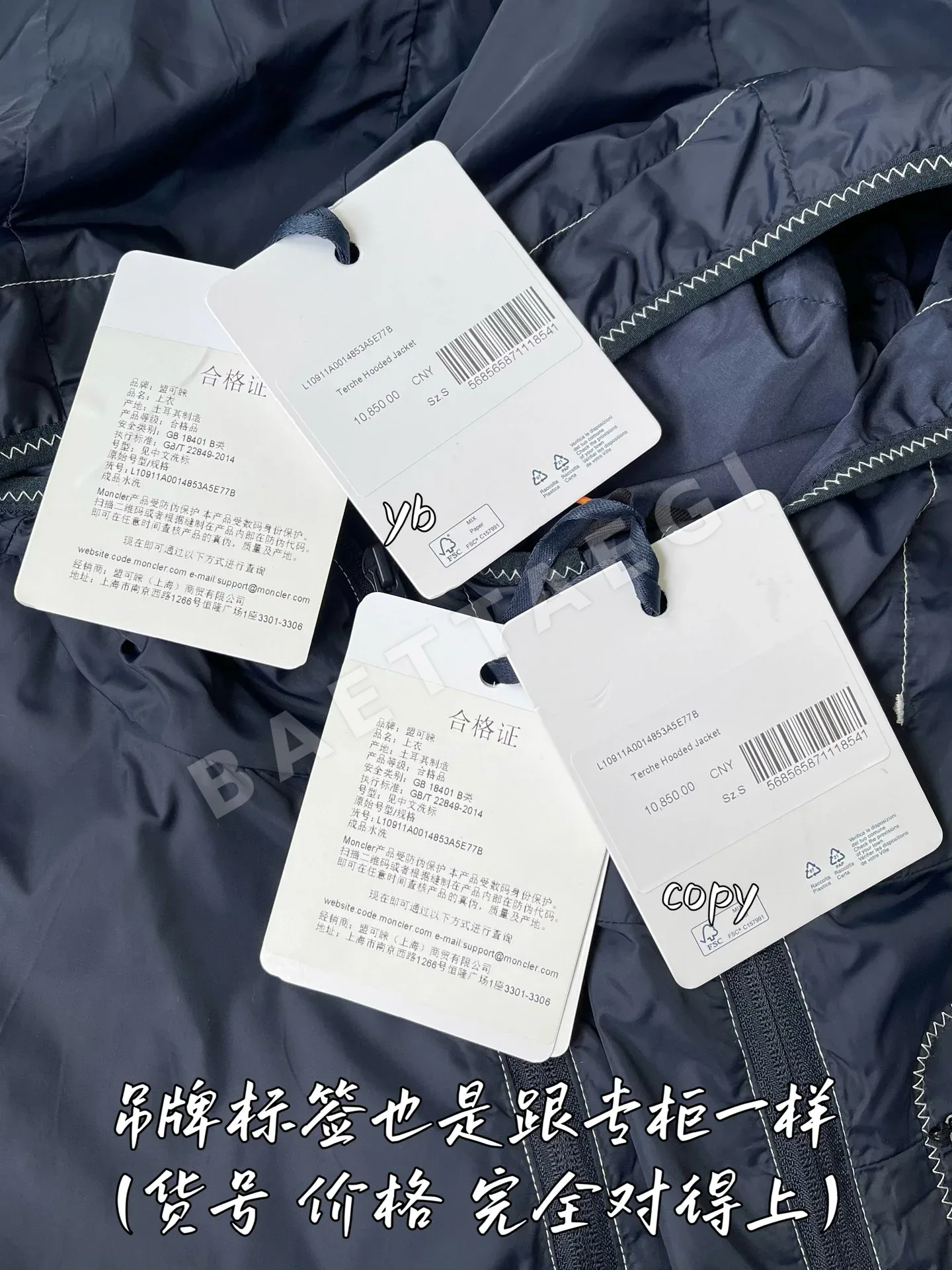 몽클레르 남성 자켓 상세 이미지 7