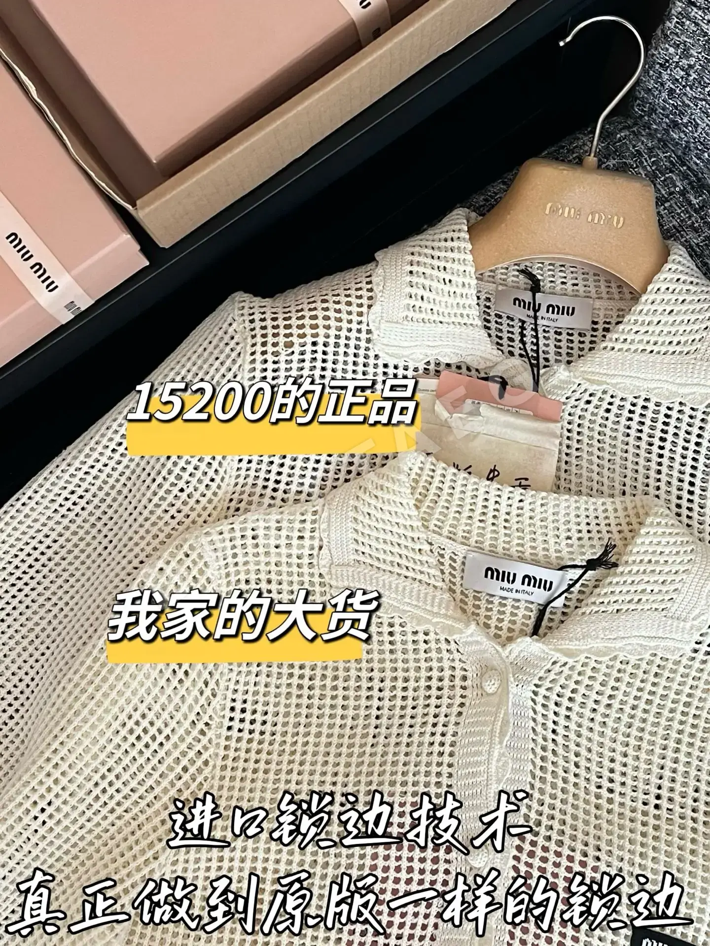 미우미우 니트 가디건 상세 이미지 3