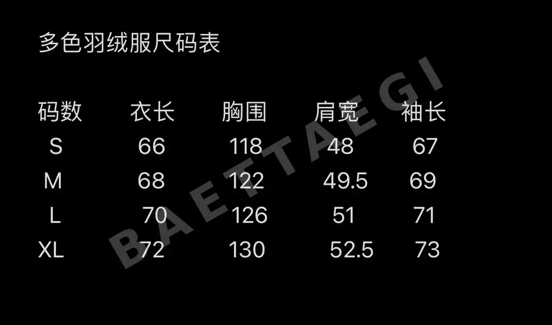 크롬하츠 화이트 덕 다운 남성 패딩 상세 이미지 9