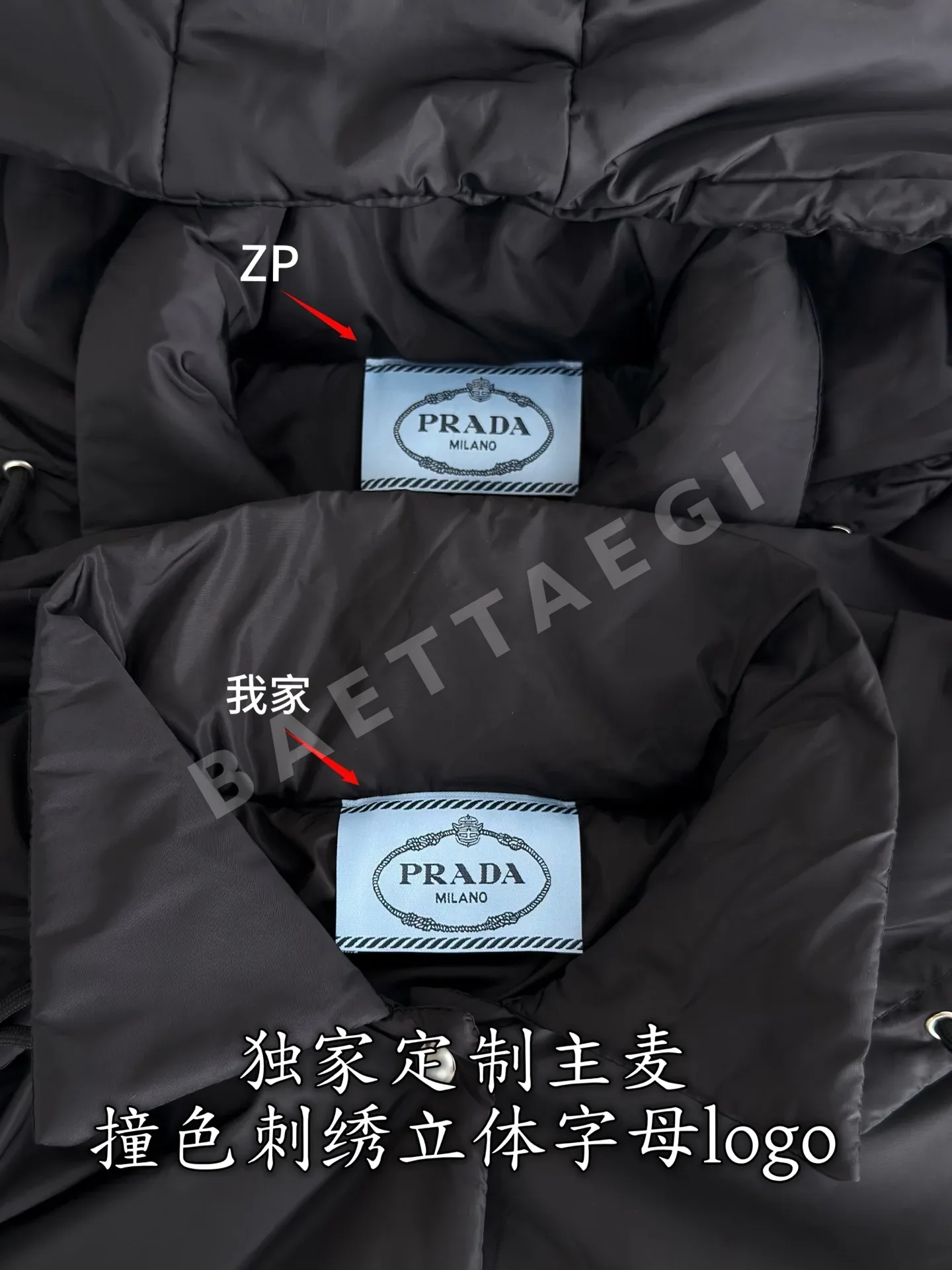프라다 후드 패딩 재킷 상세 이미지 4