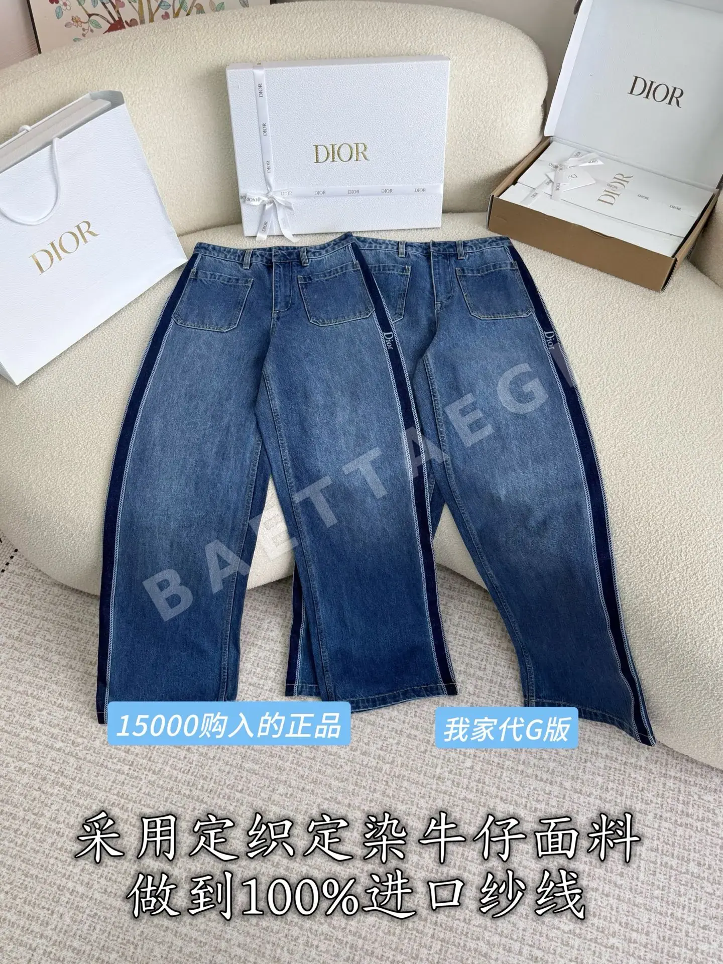 디올 데님 여성 바지 210725