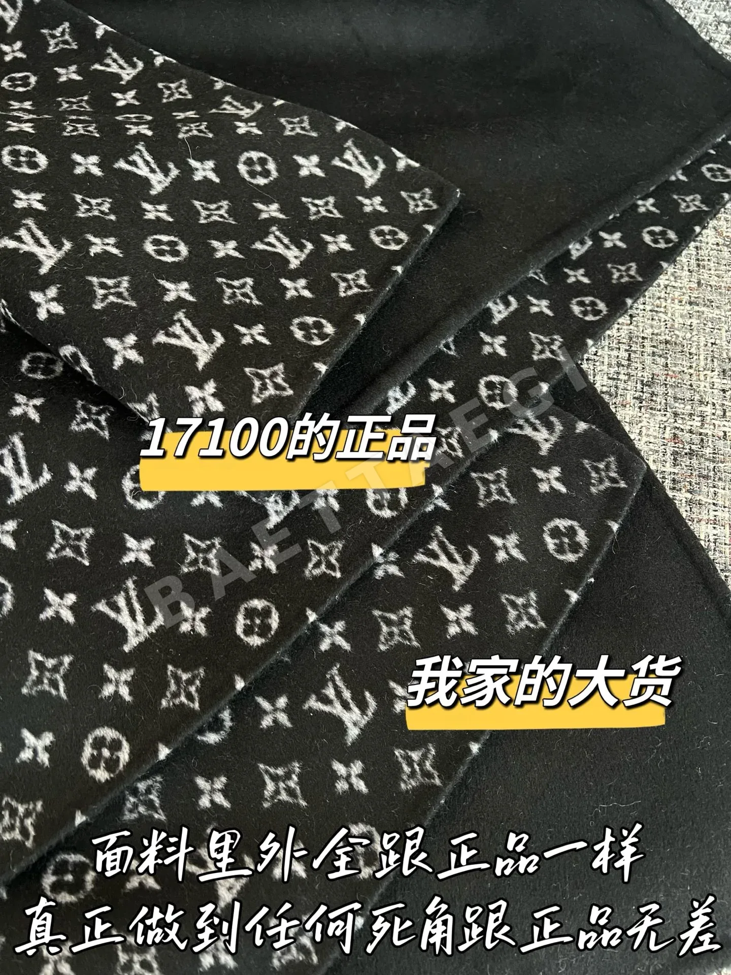 루이비통 숄 코트 상세 이미지 6