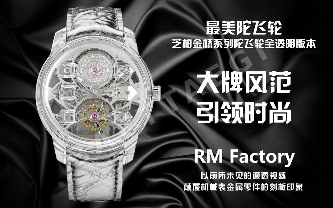 리차드밀 블랙 그레이 투르비용 스켈레톤 사파이어 기계식 다이아 남성 시계 레플리카 44814 Richard Mille