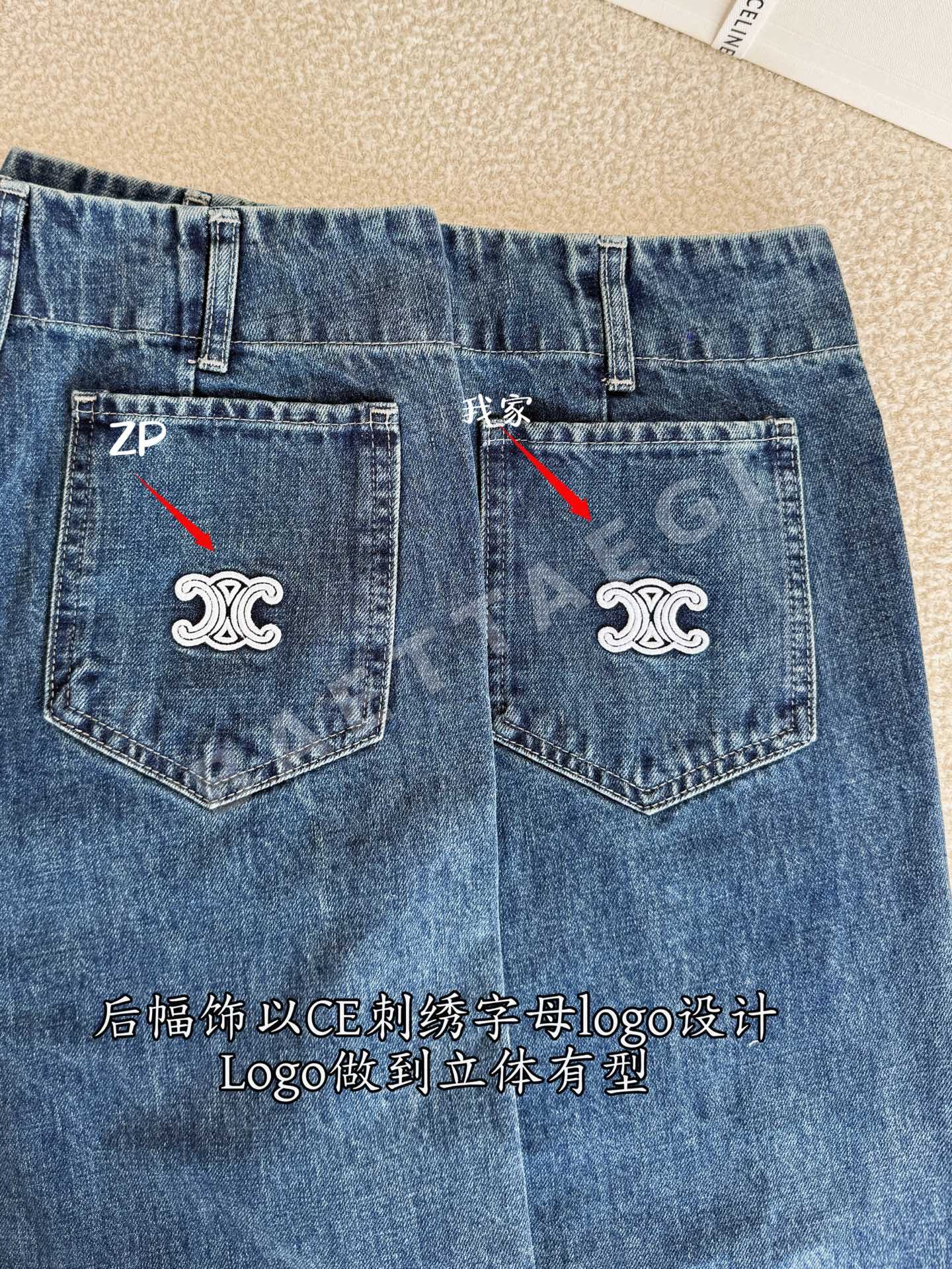 셀린느 마이크로코프 데님 여성 바지 상세 이미지 7