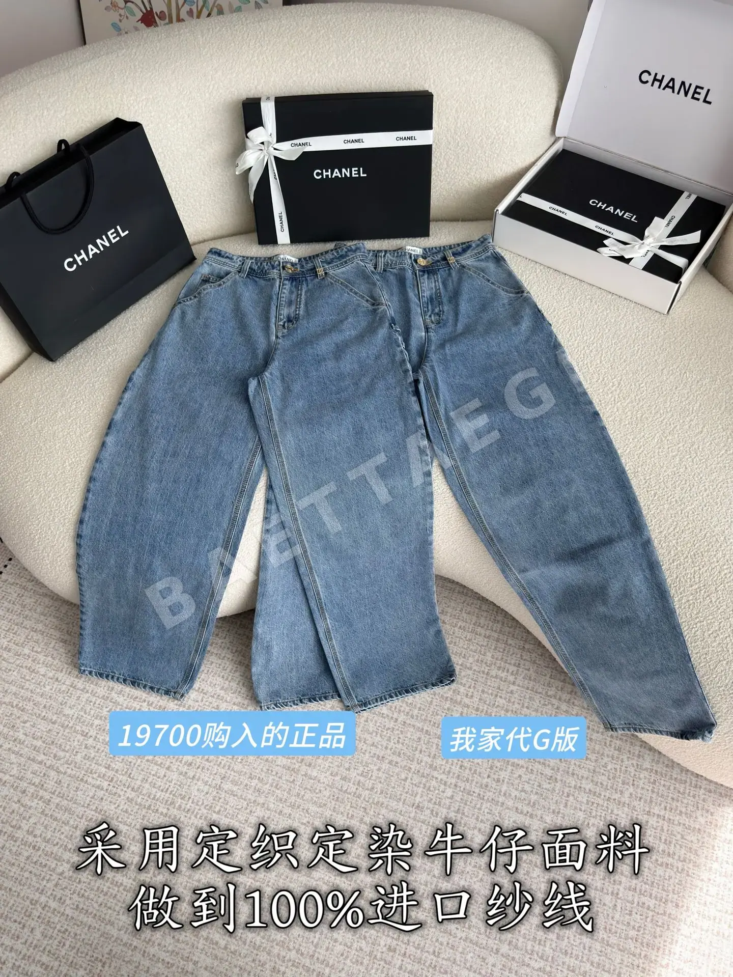 샤넬 여성 데님 팬츠 210652