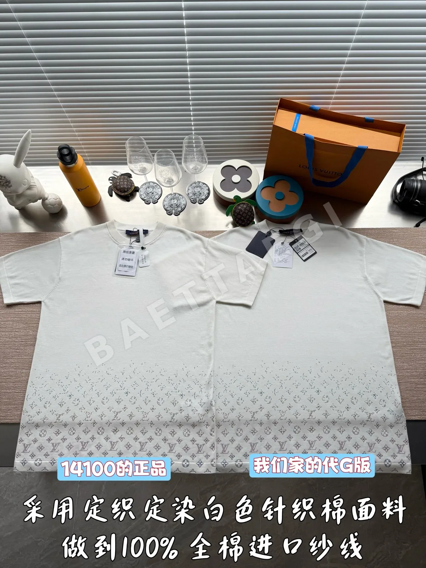 루이비통 모노그램 라인스톤 그라데이션 니트 반팔 티셔츠