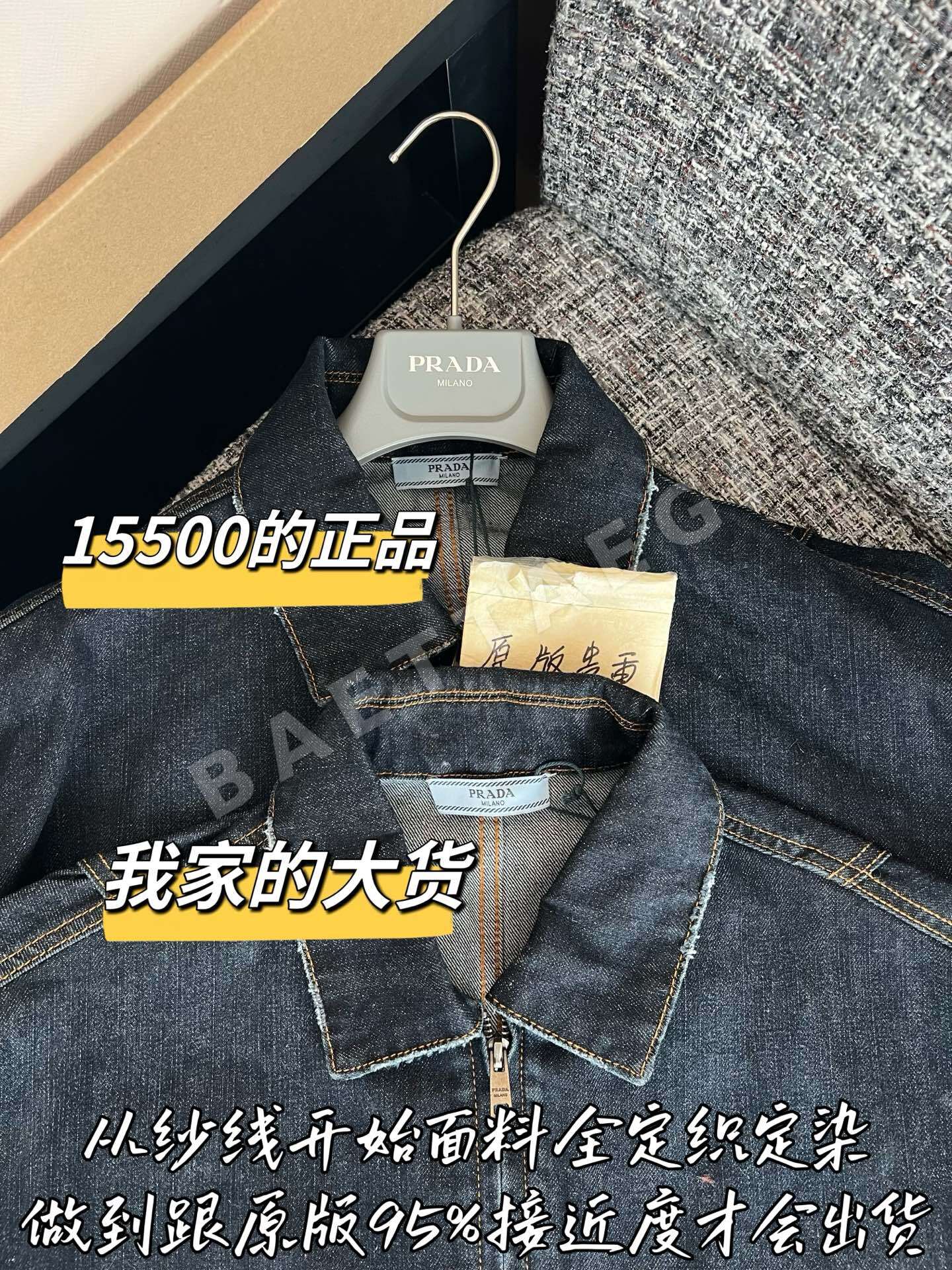 프라다 데님 여성 자켓 상세 이미지 2