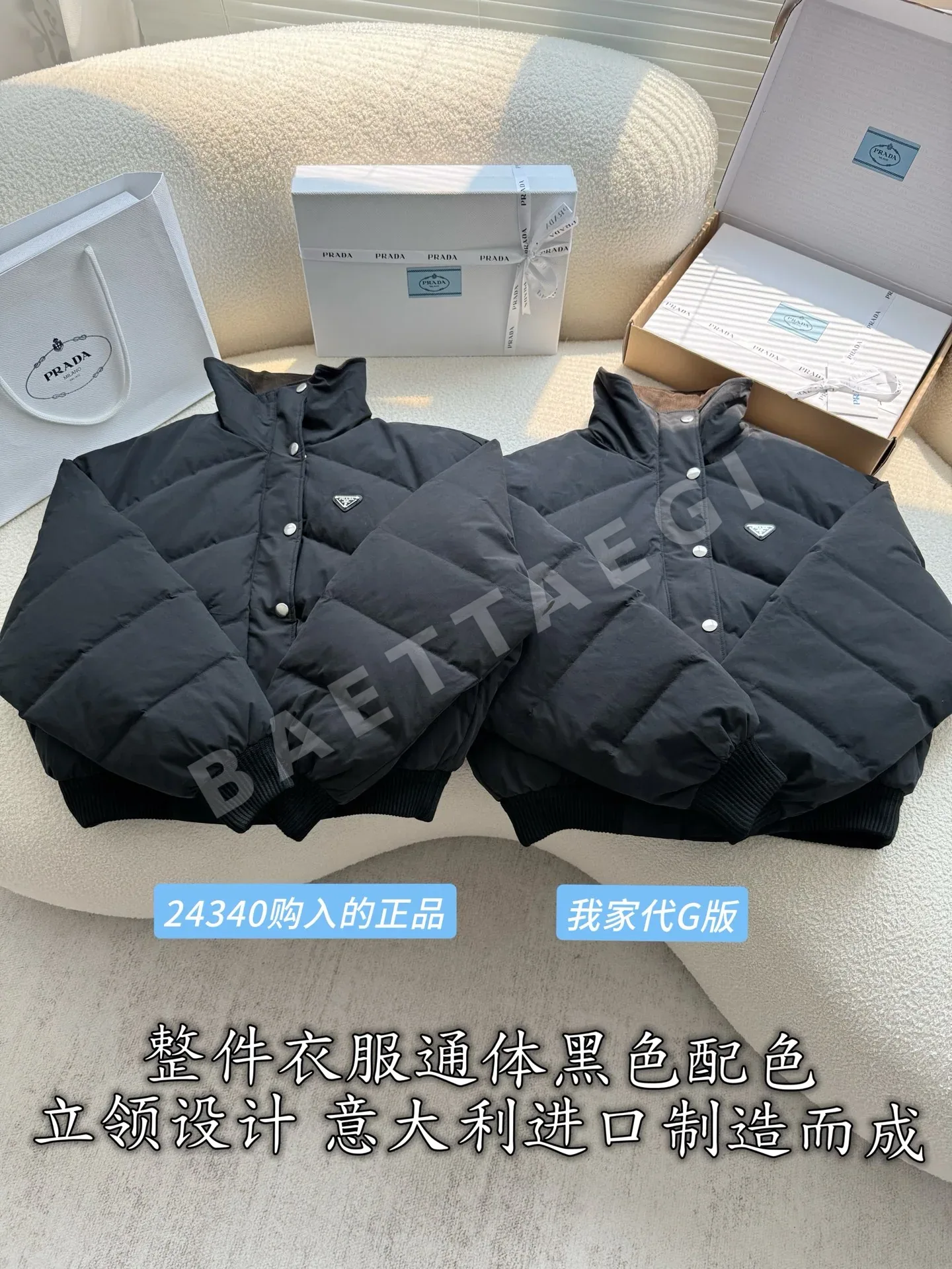 프라다 블랙 포플린 스탠드카라 여성 패딩 상세 이미지 2