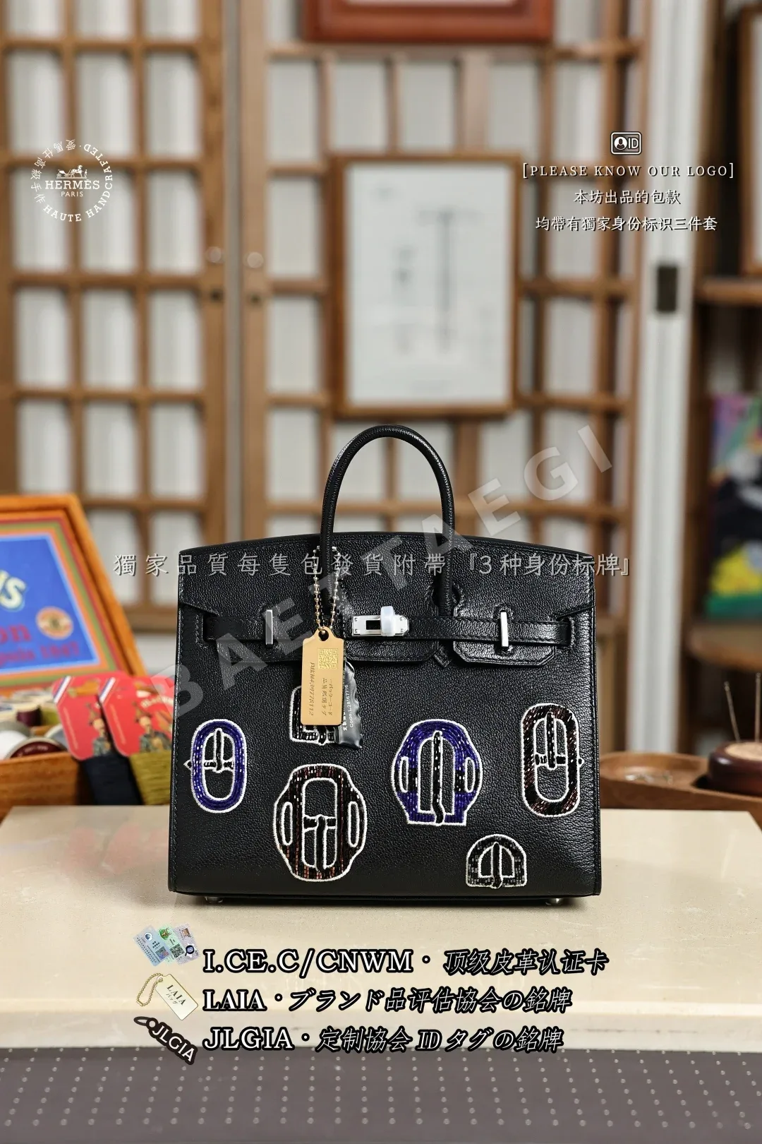 에르메스 버킨 20 비즈 블랙 가방 123457