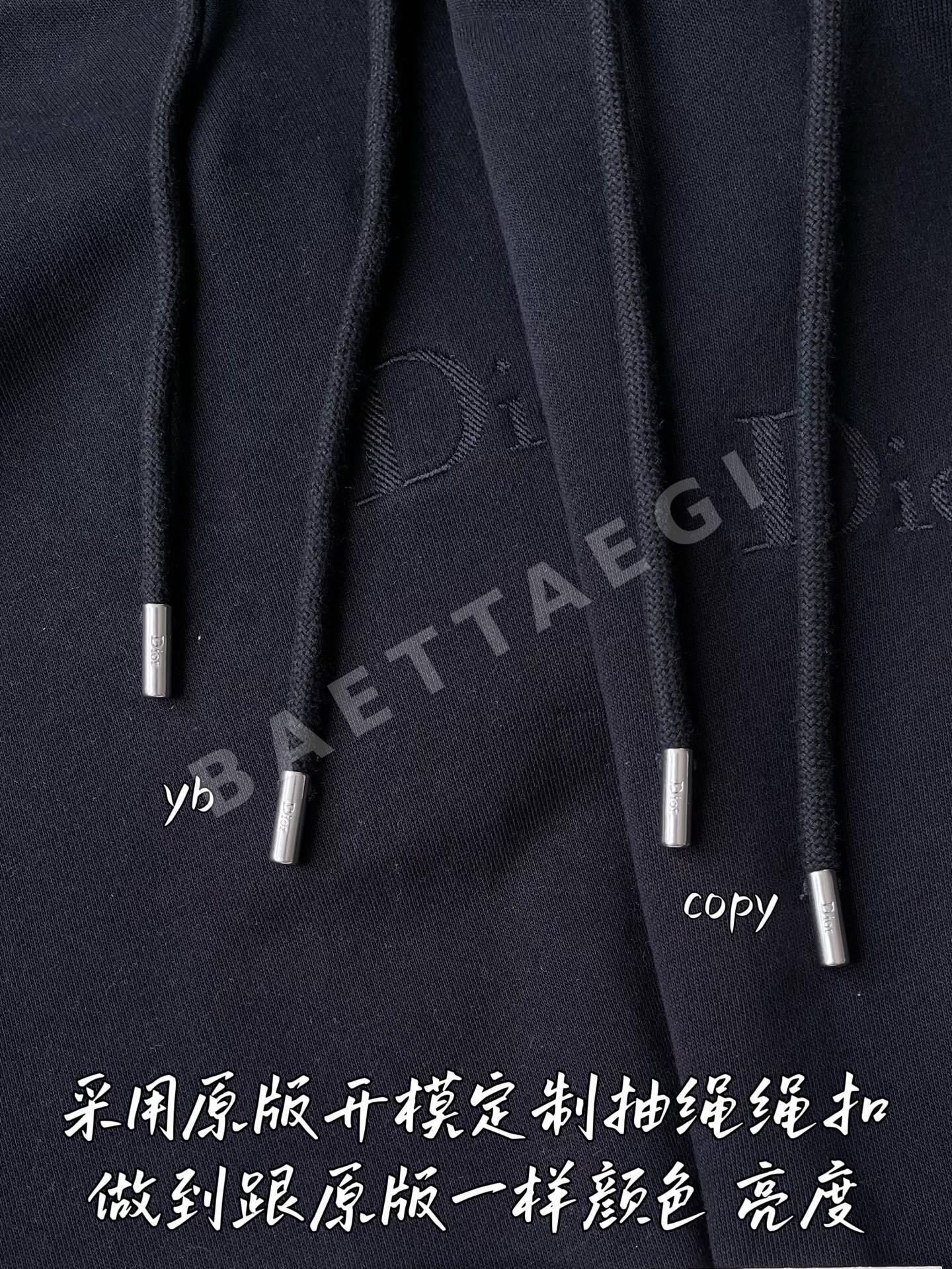 디올 남성 후드 상세 이미지 4
