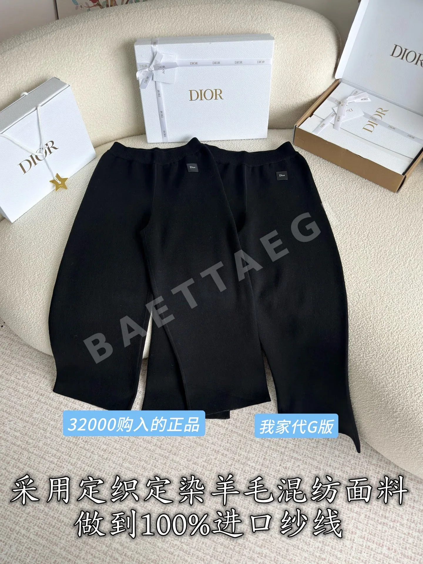 디올 울 혼방 여성 바지 210768