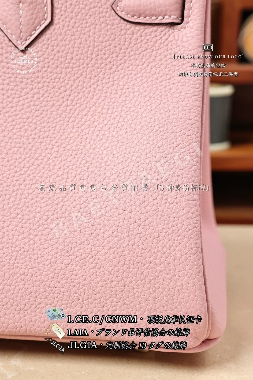 에르메스 토고 체리 블로섬 핑크 가방 상세 이미지 7