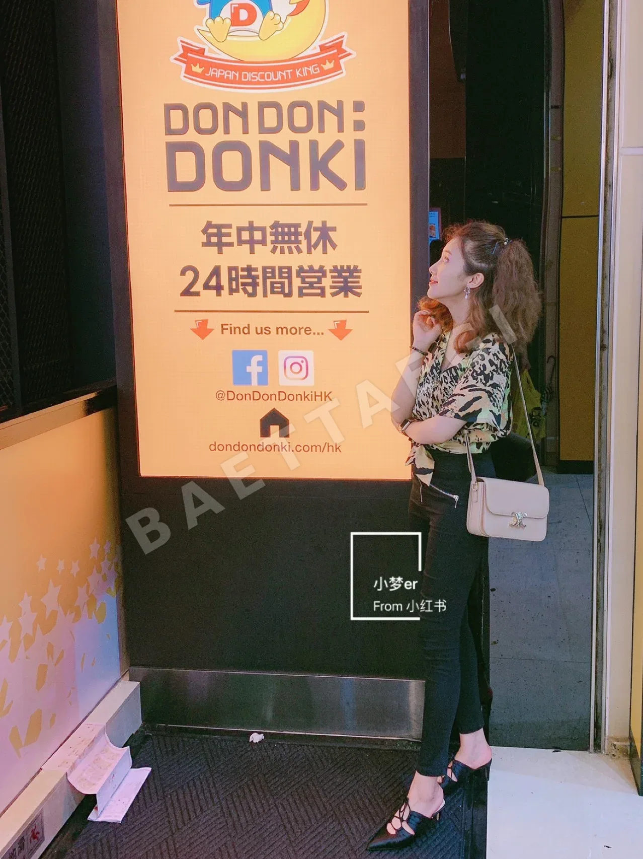 셀린느 개선문 골드 버클 가방 상세 이미지 4